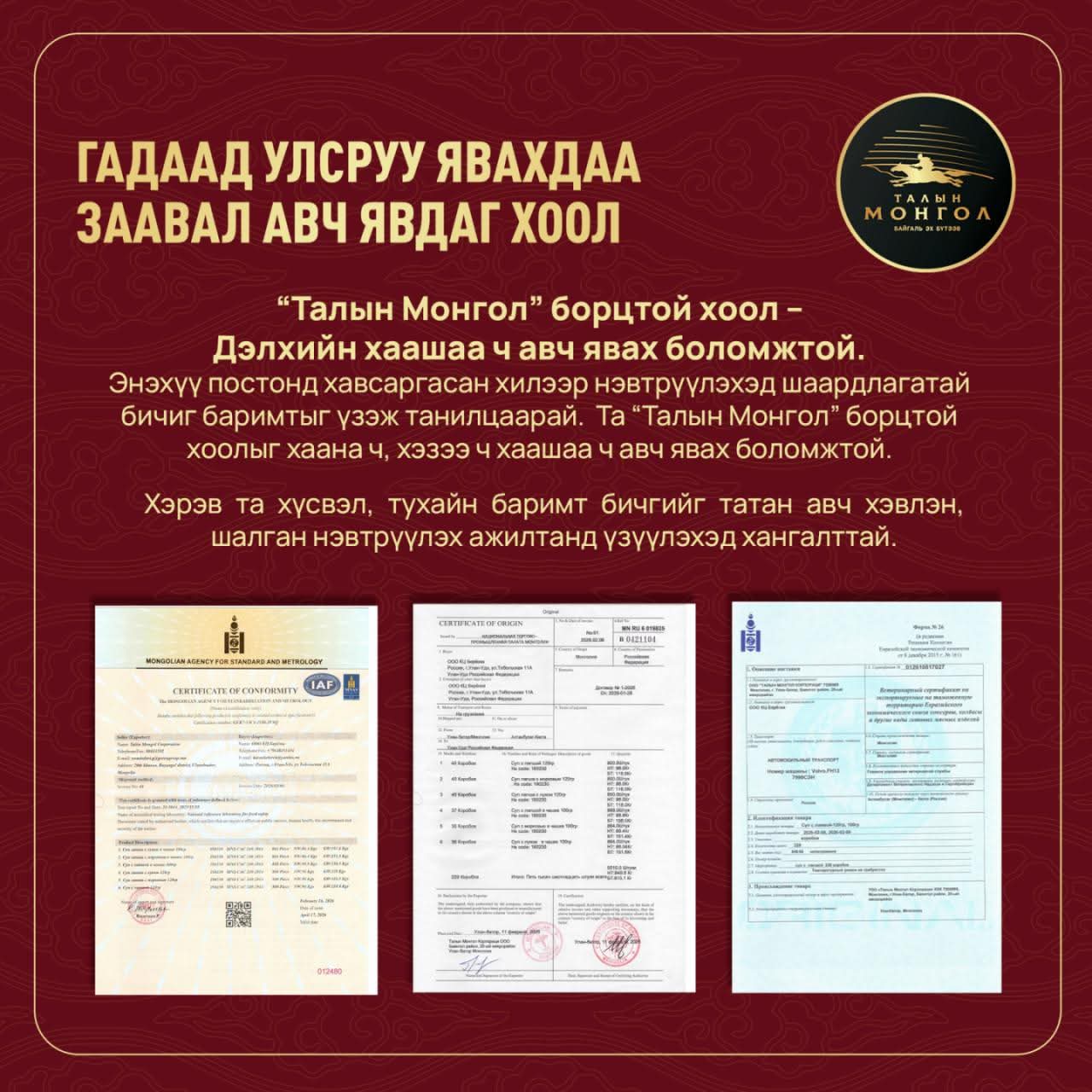 Зураг