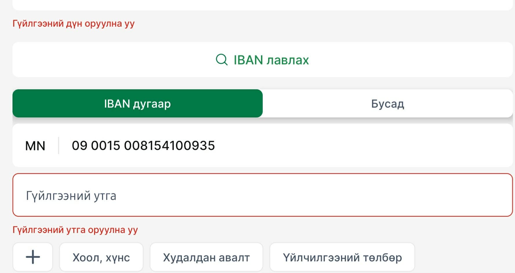 Зураг