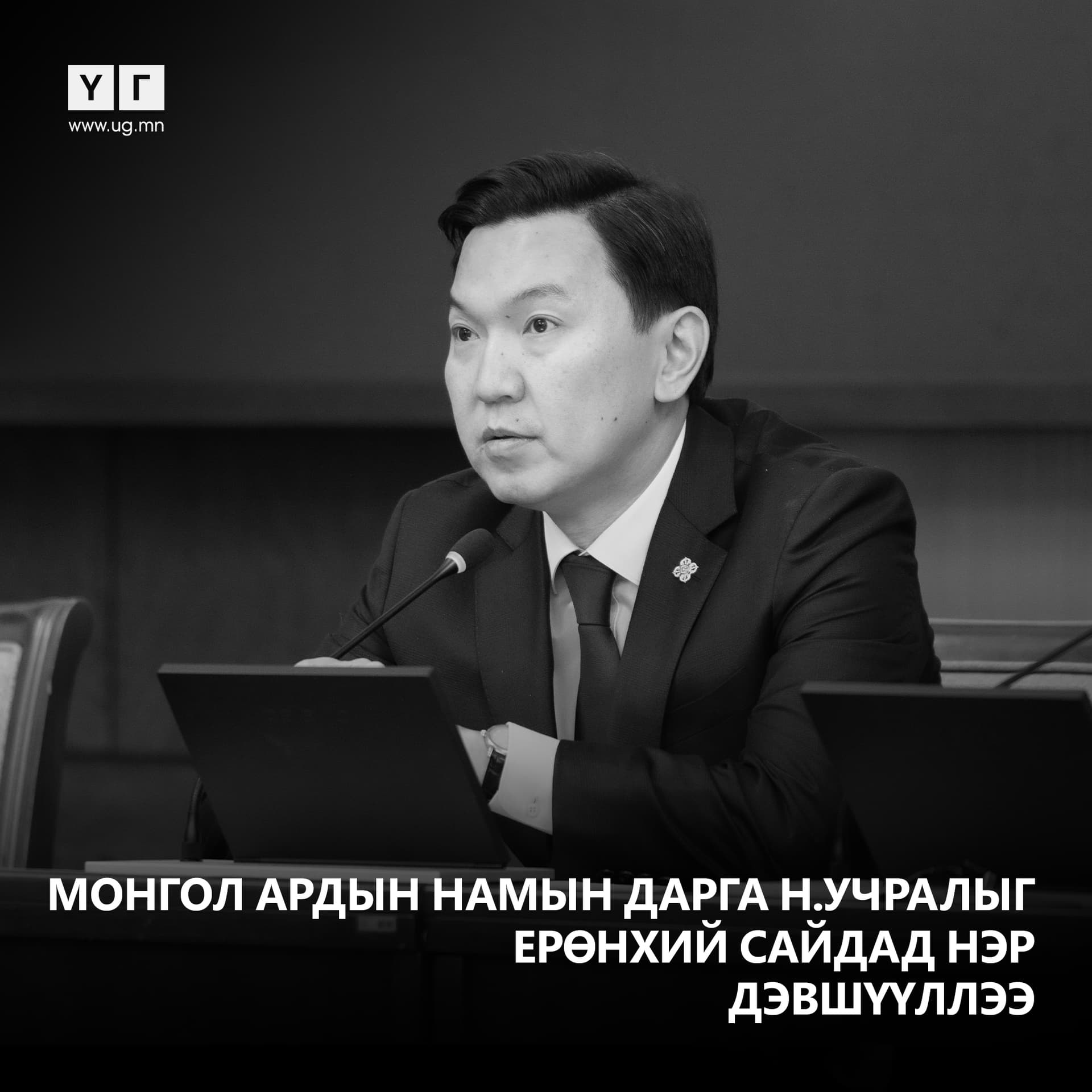 Зураг