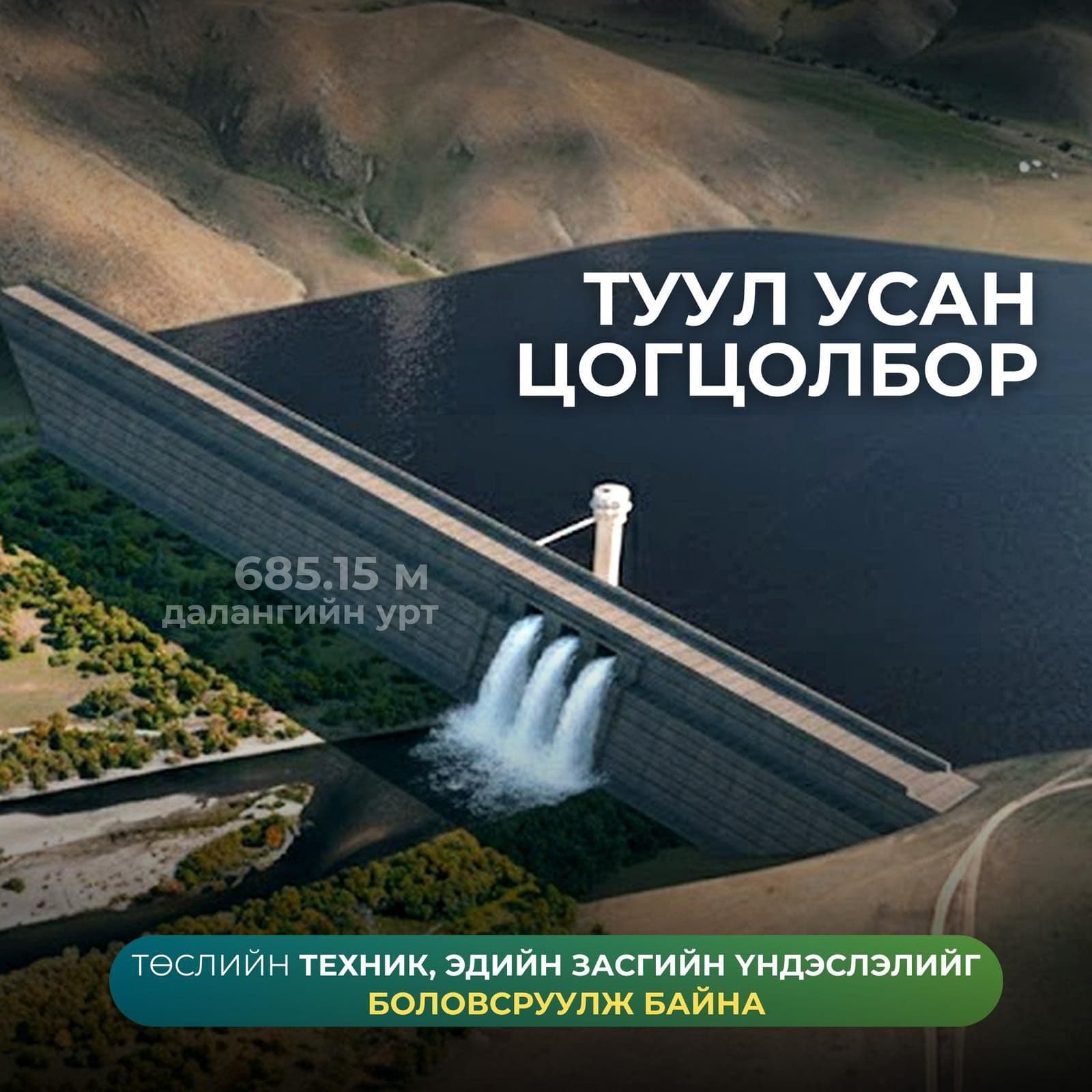 Зураг