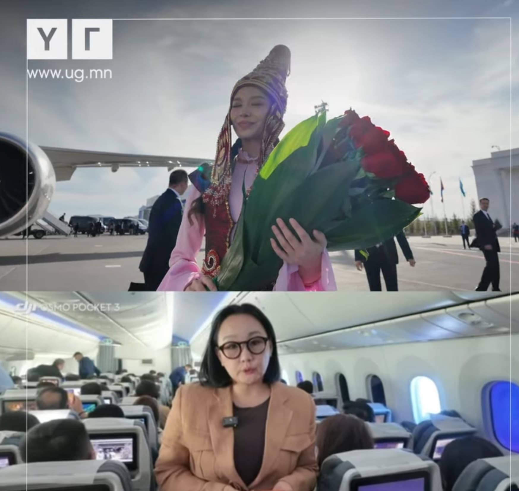 Казахстаны нийслэл "Астана" хотоос ҮГ.МН мэдээллийг шууд хүргэж байна: Монгол Улсын Ерөнхийлөгч У.Хүрэлсүх Бүгд Найрамдах Казахстан Улсад төрийн айлчлал хийхээр хүрэлцэн ирлээ