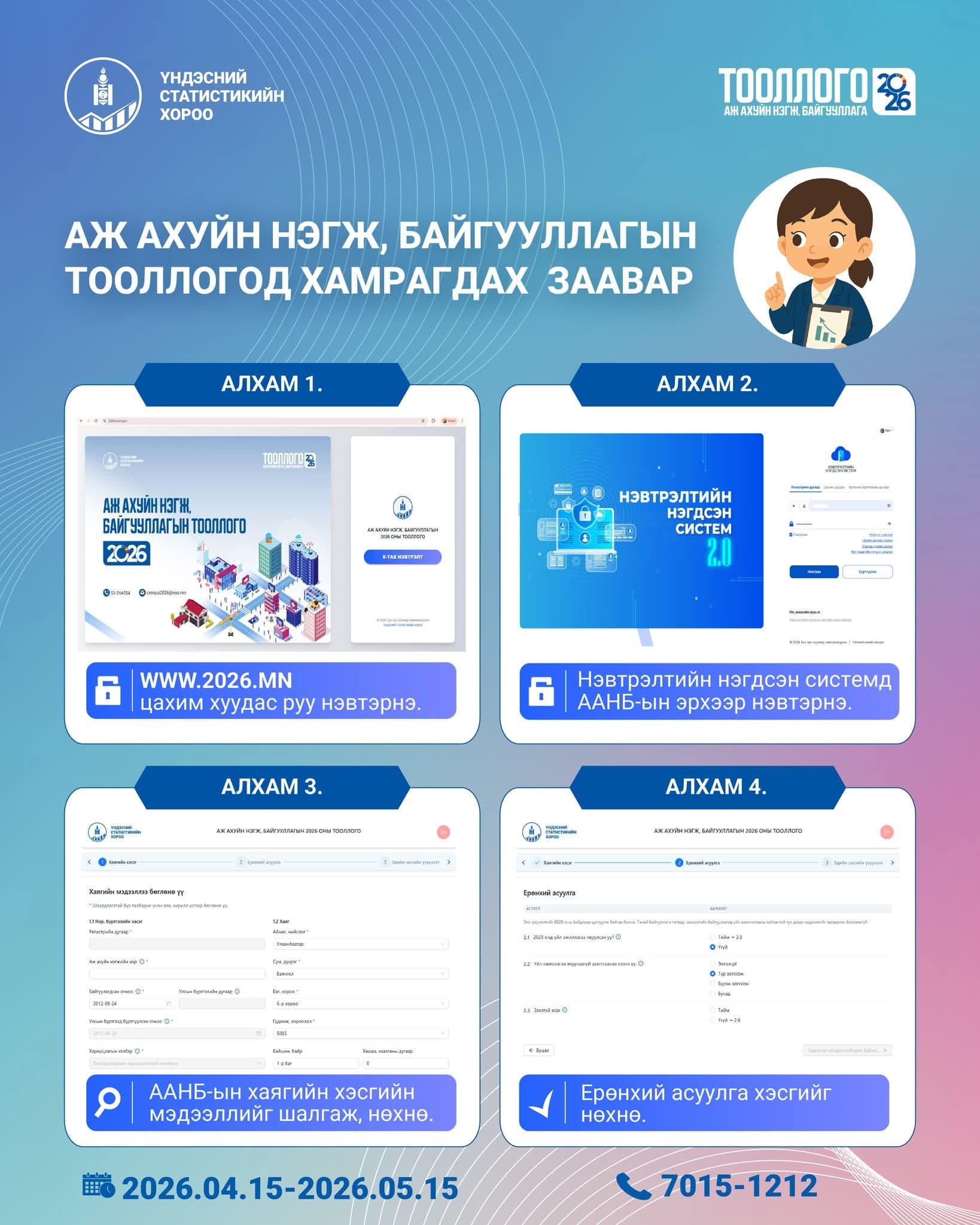 Зураг