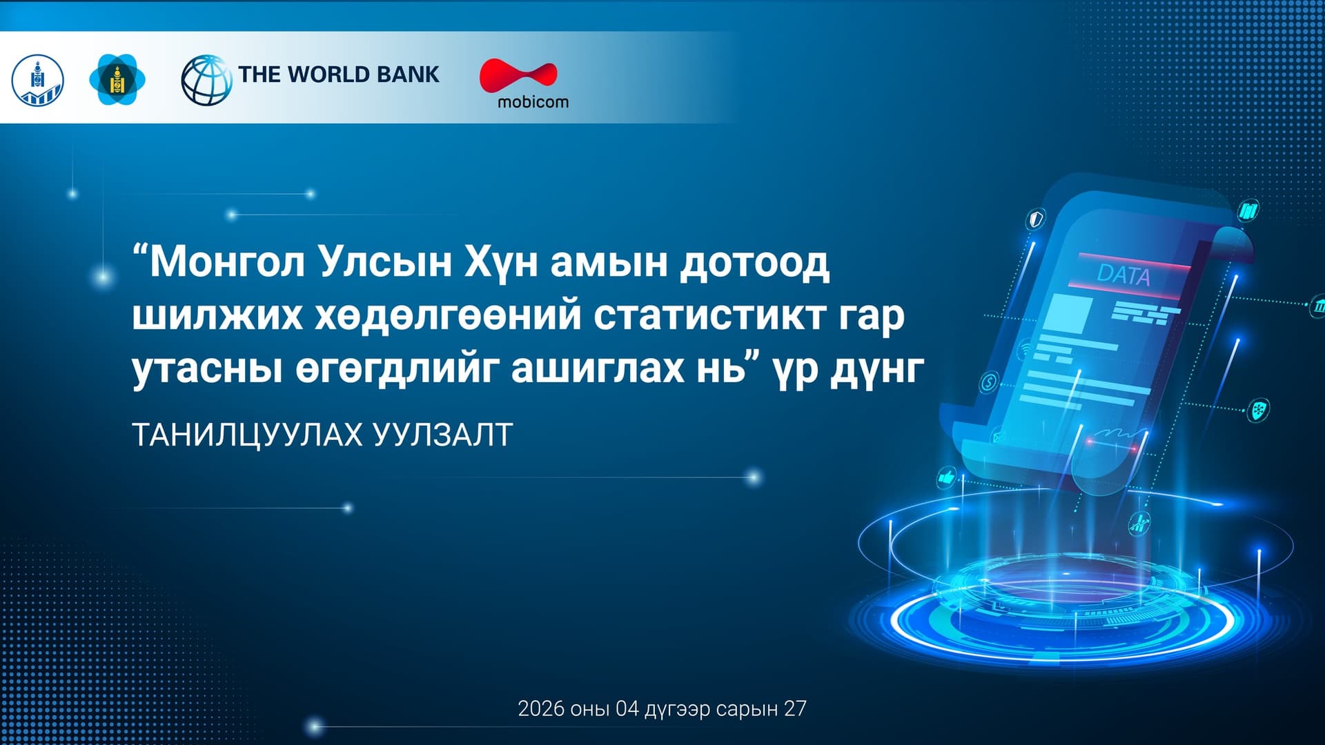 Зураг