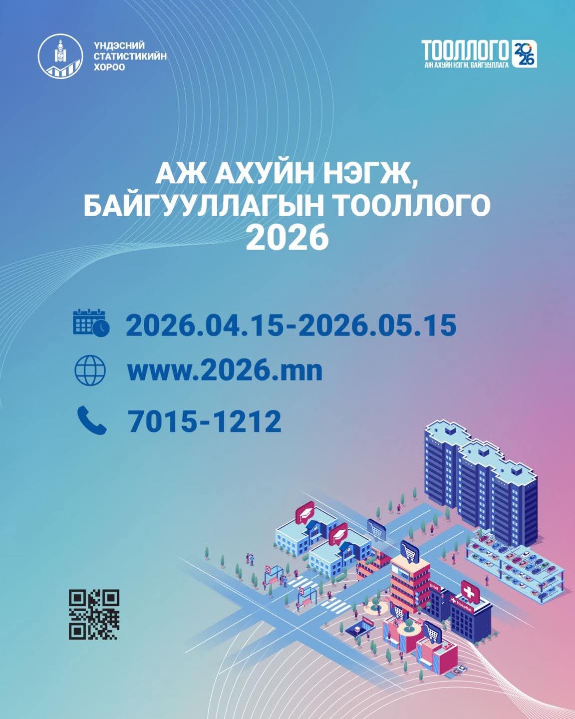 Зураг