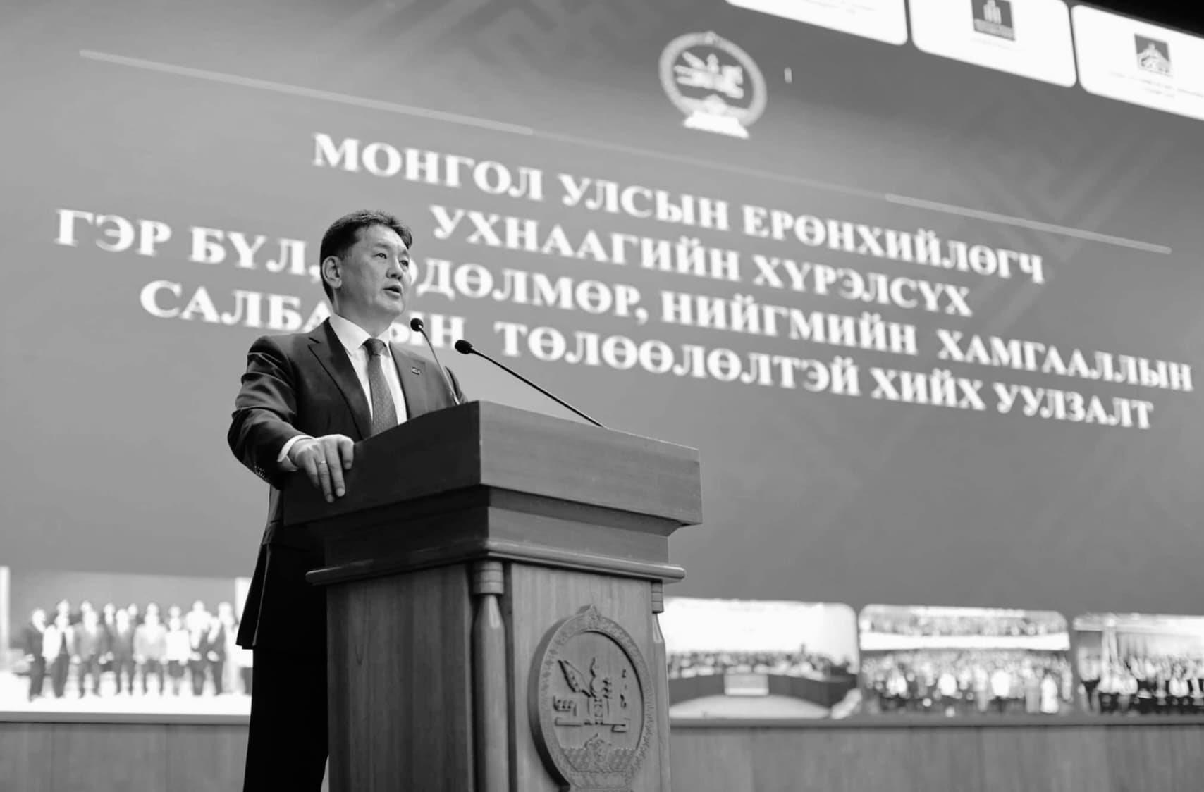 Зураг