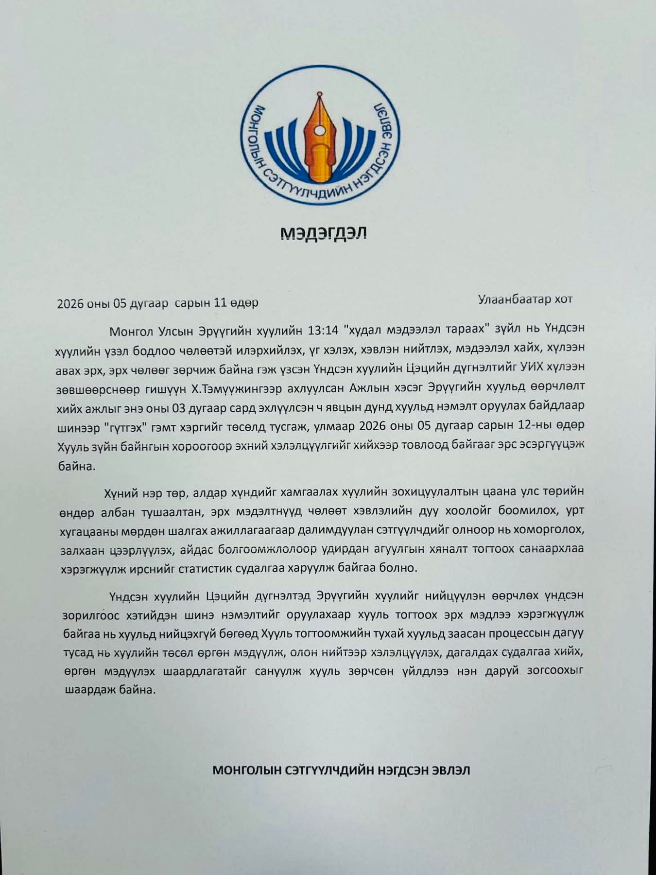 Зураг