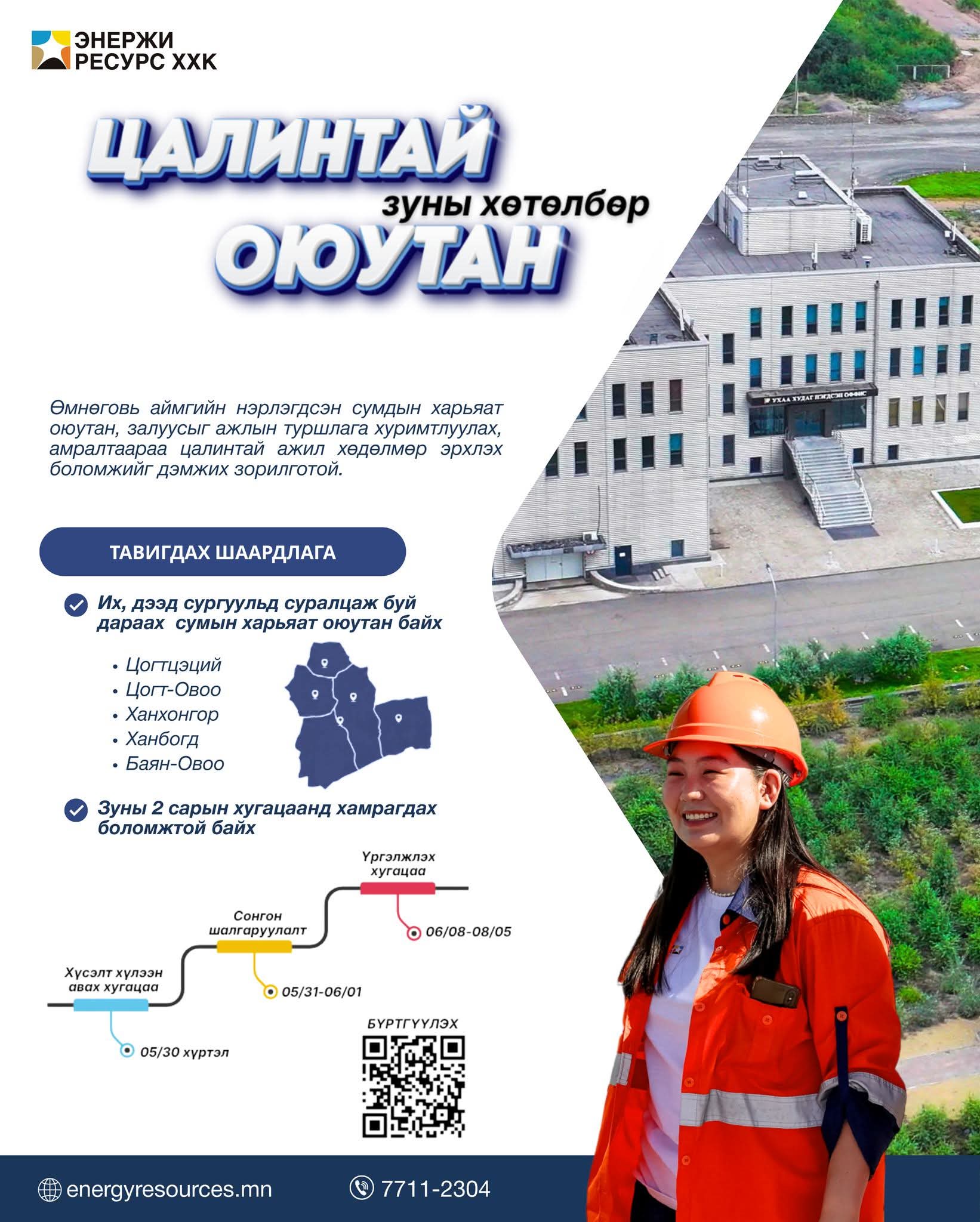 Зураг