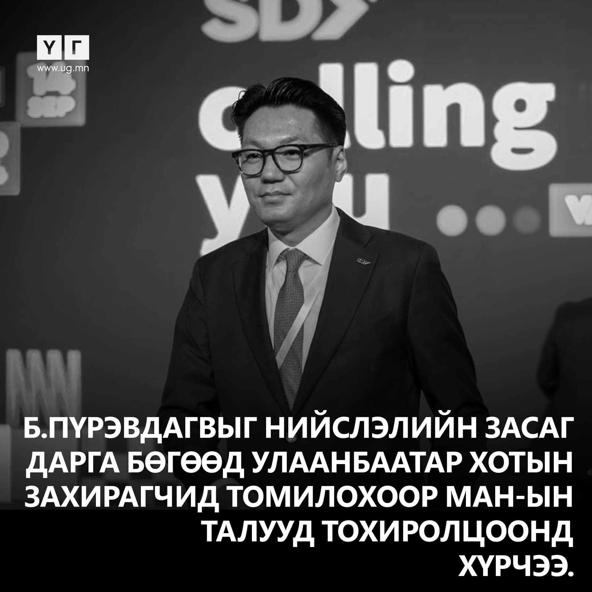 Зураг