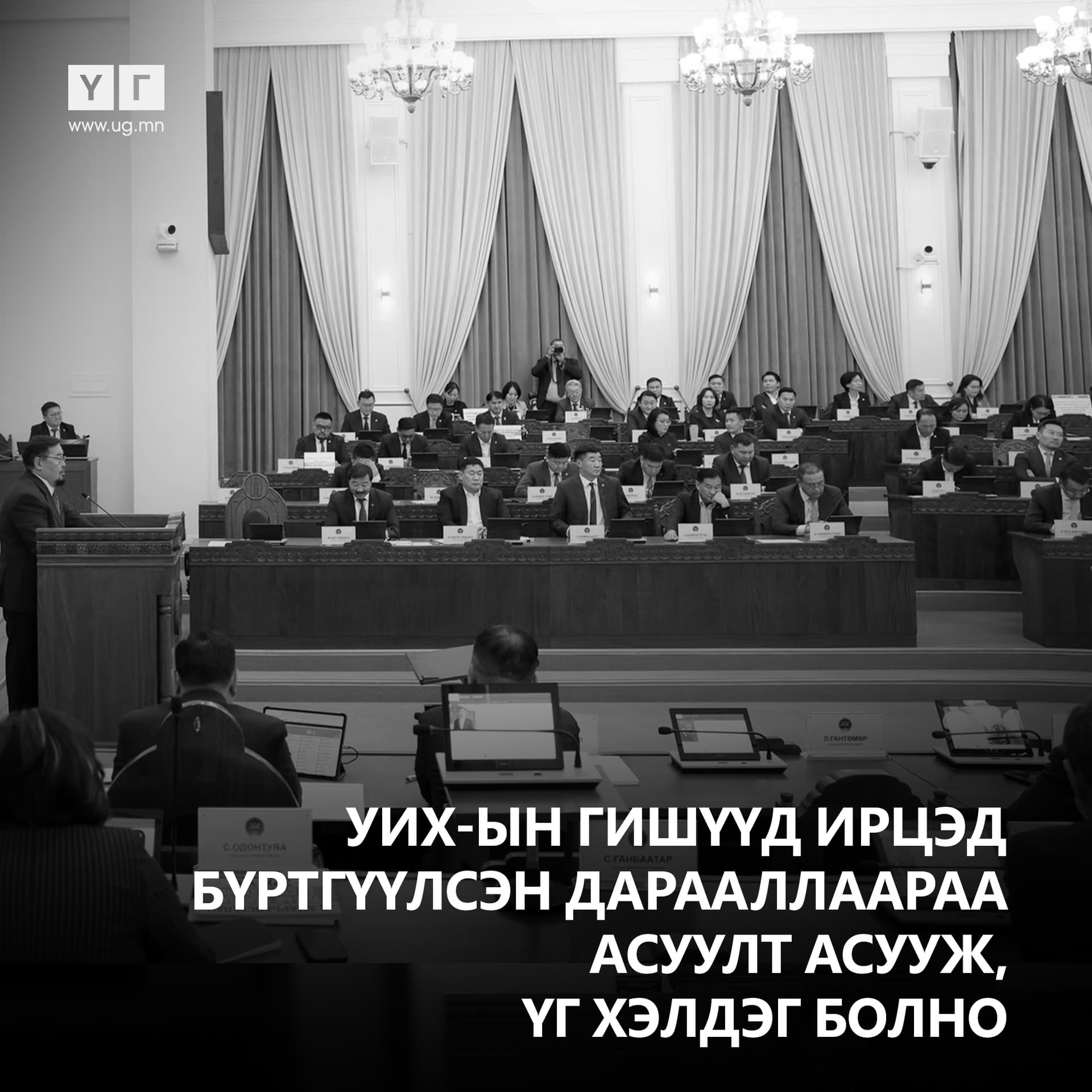 Зураг