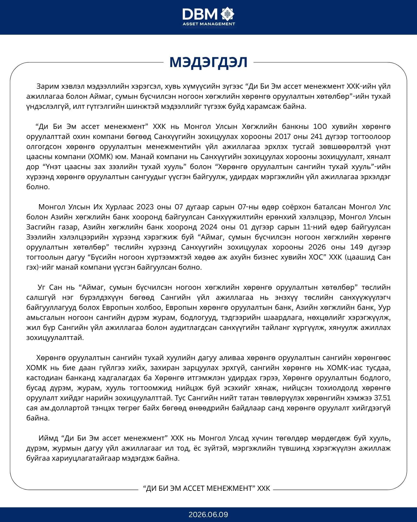Зураг