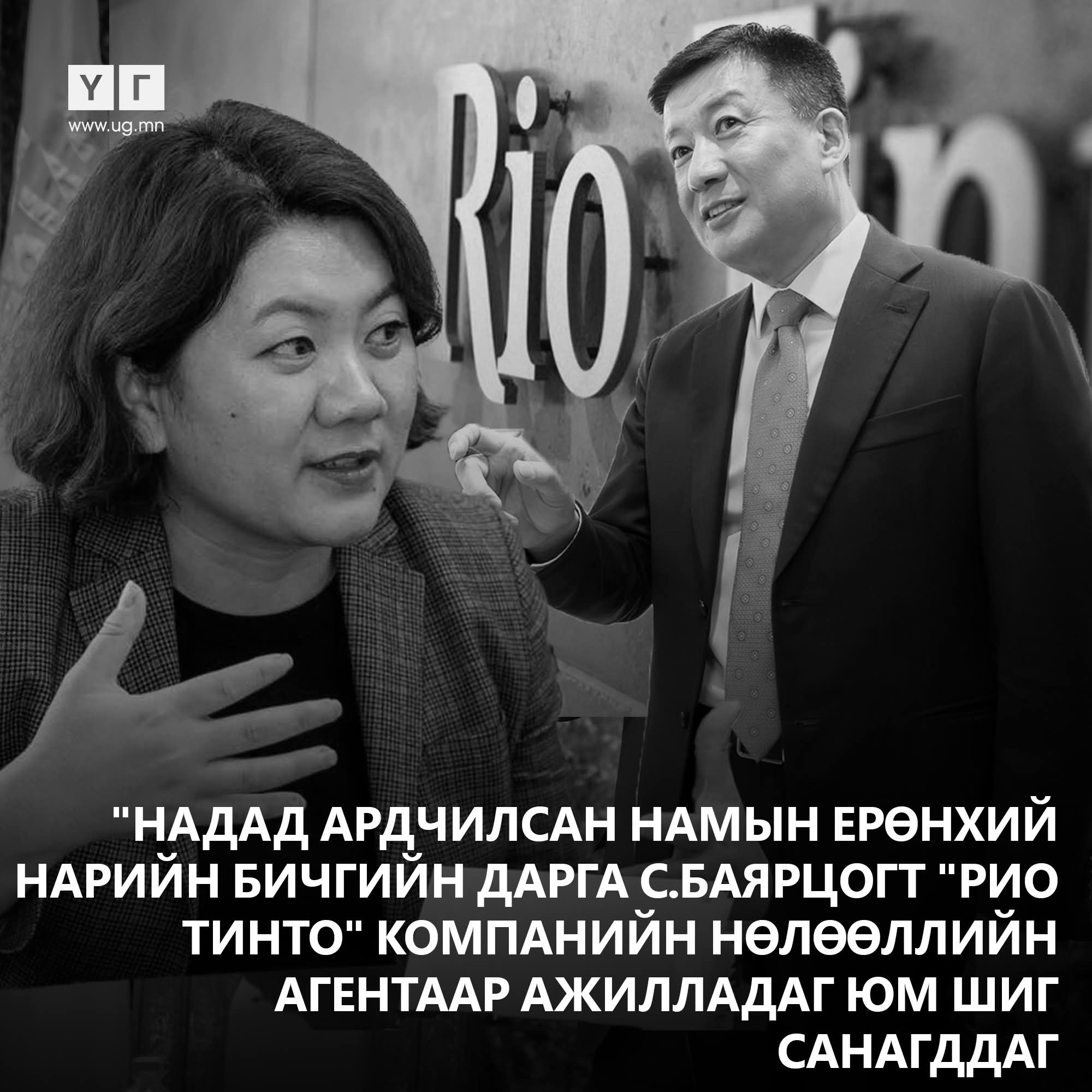 Зураг