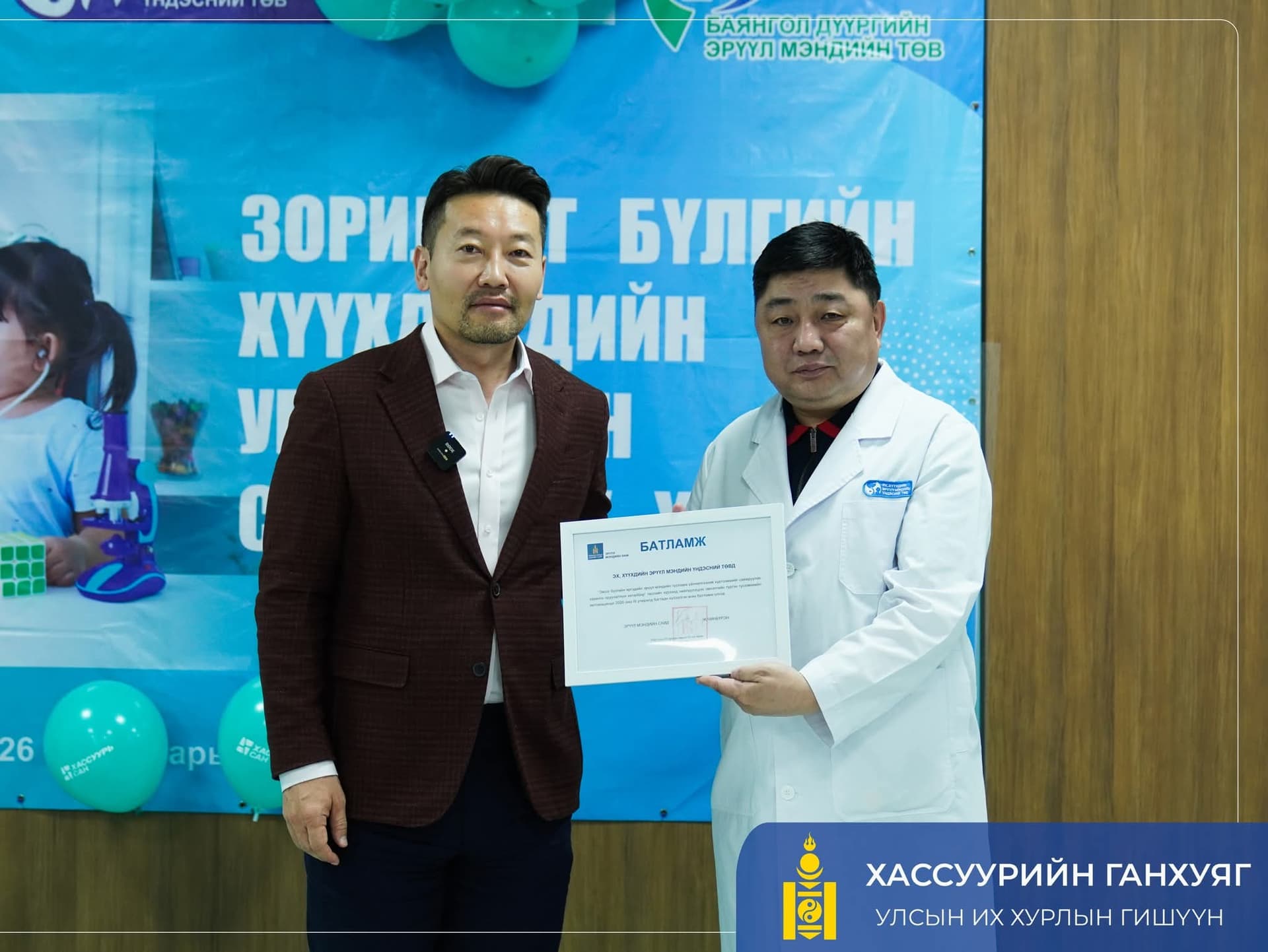 Зураг