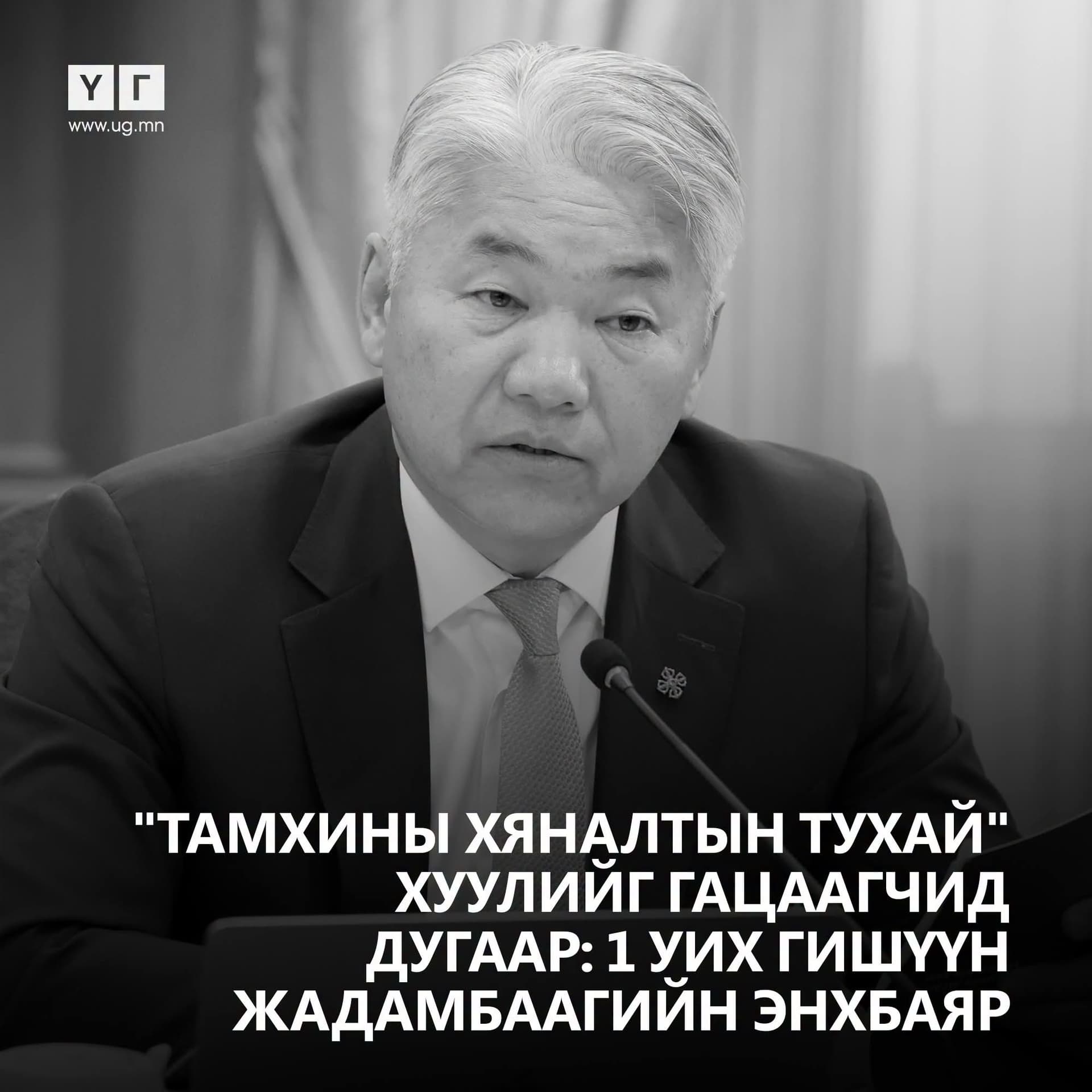 Зураг