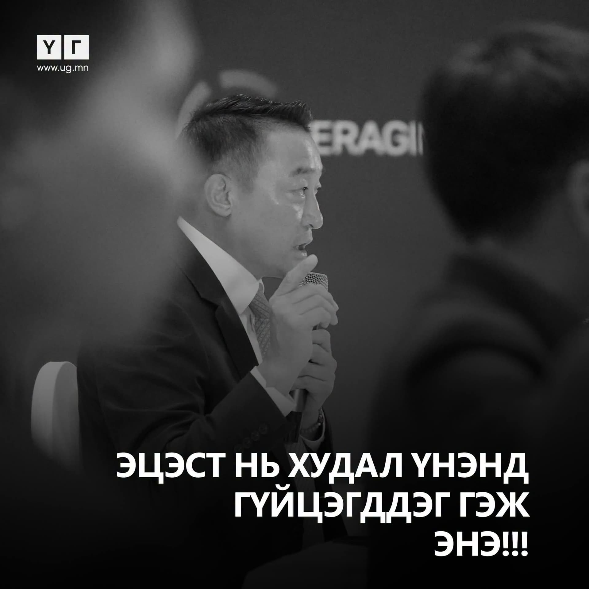 Зураг