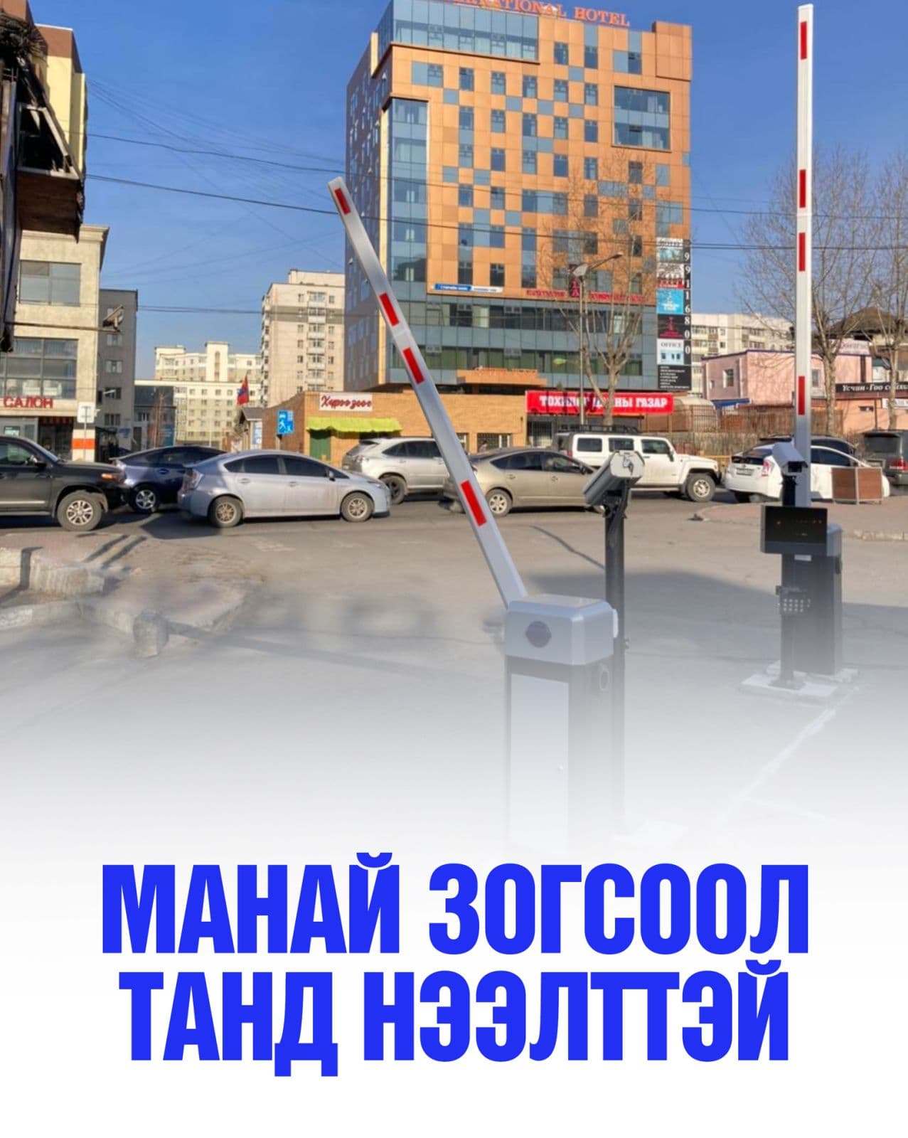 Зураг