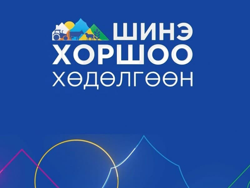 Зураг