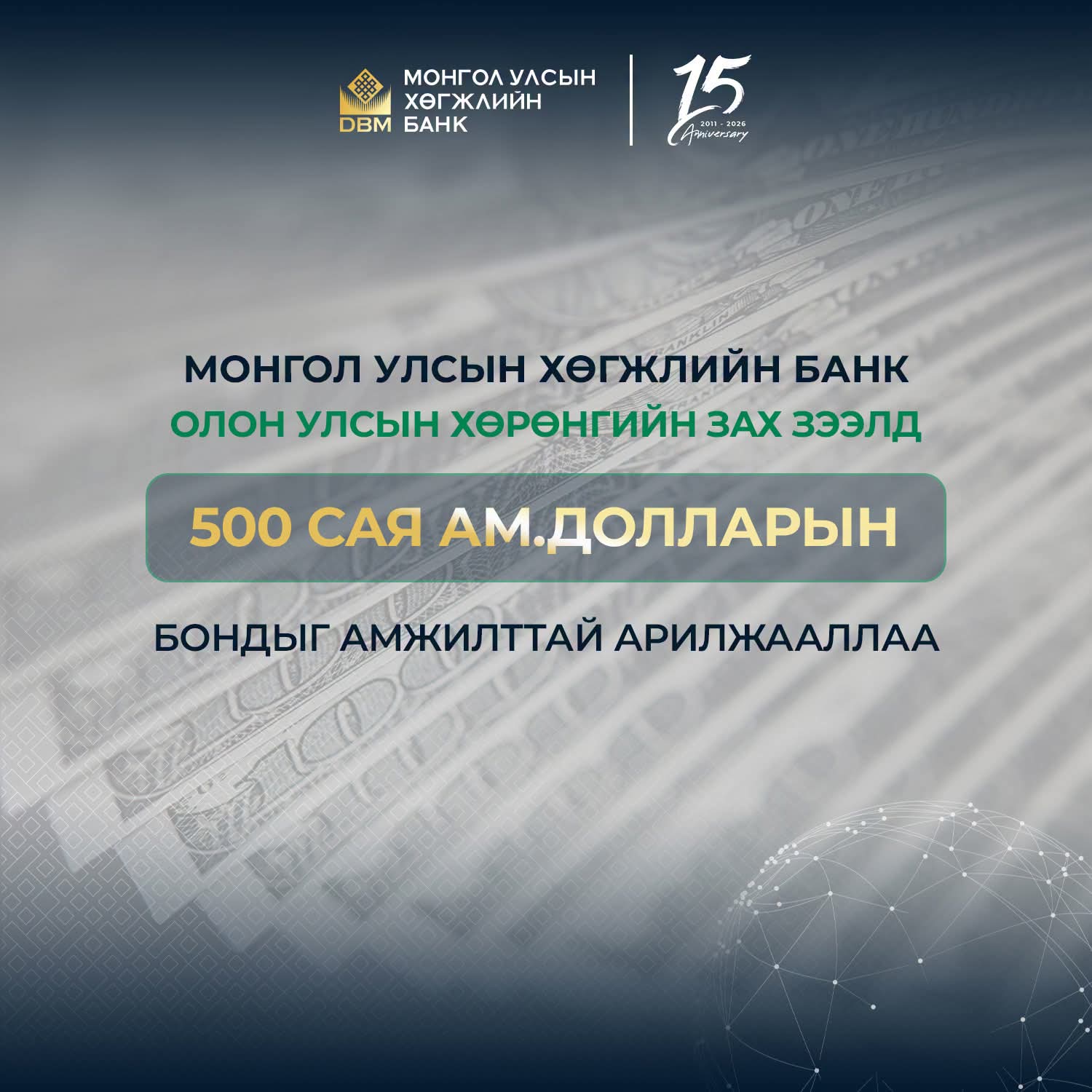 Зураг