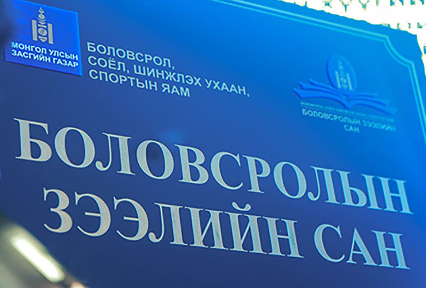 Зураг