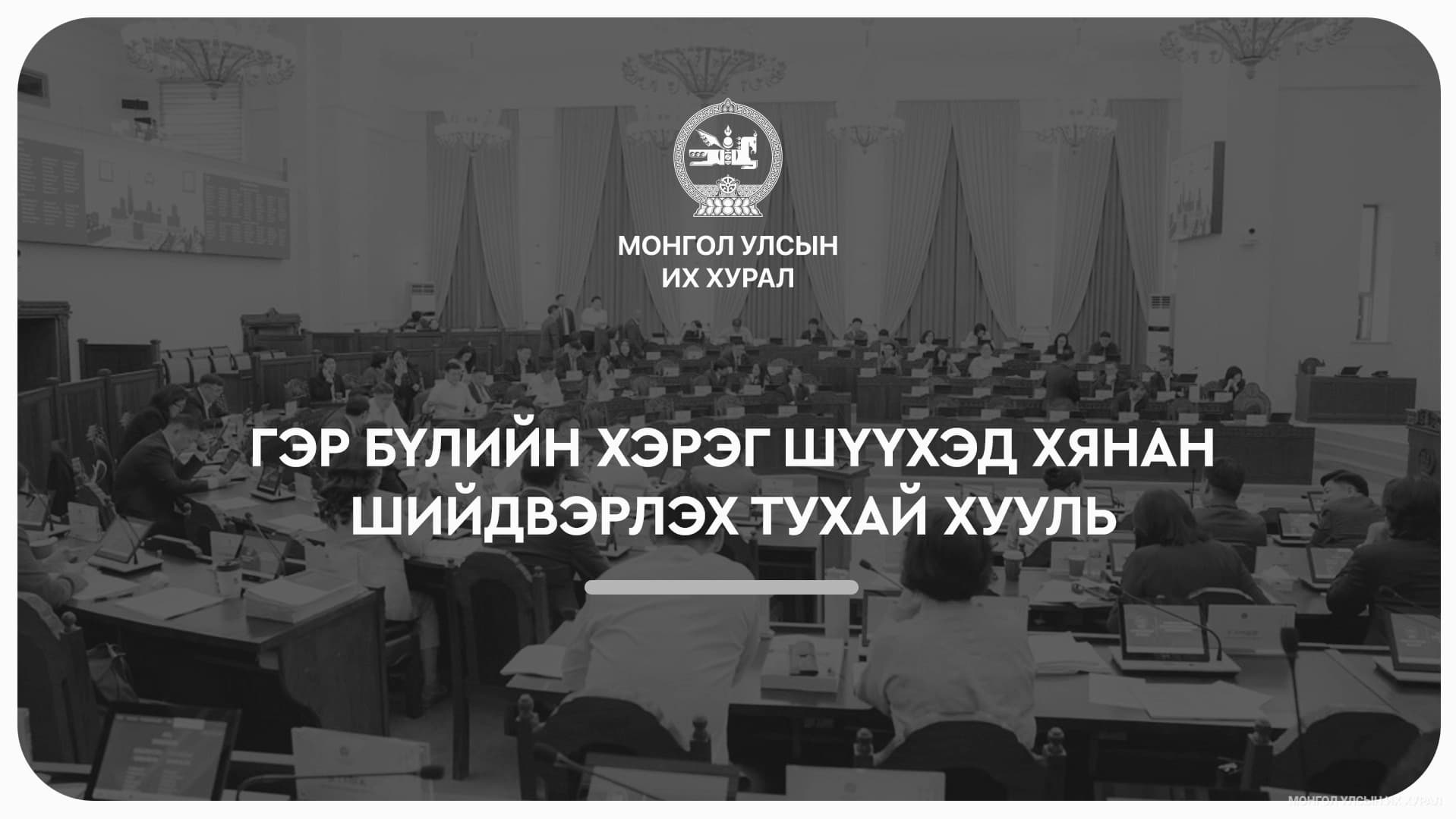 Зураг