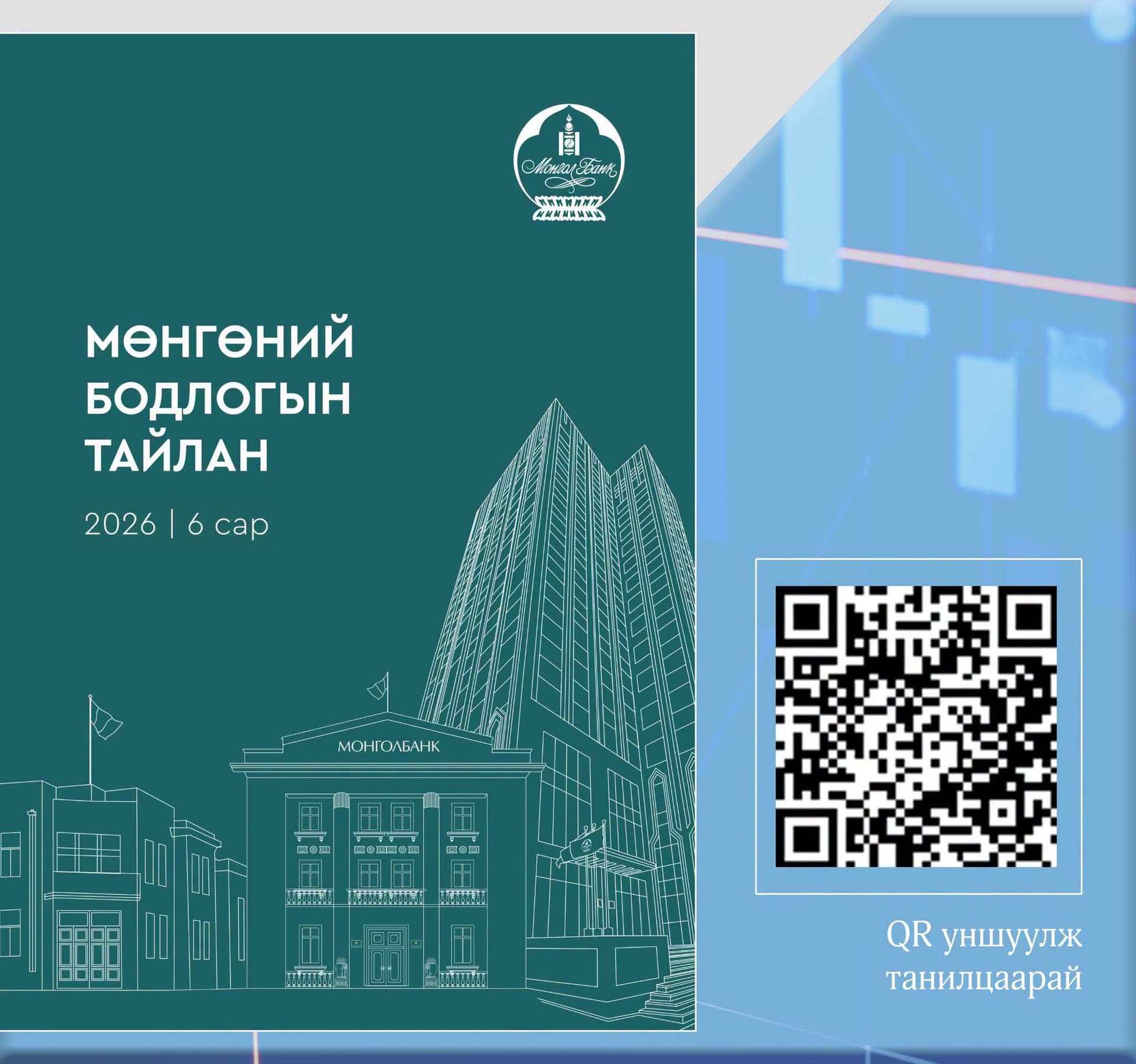 Зураг
