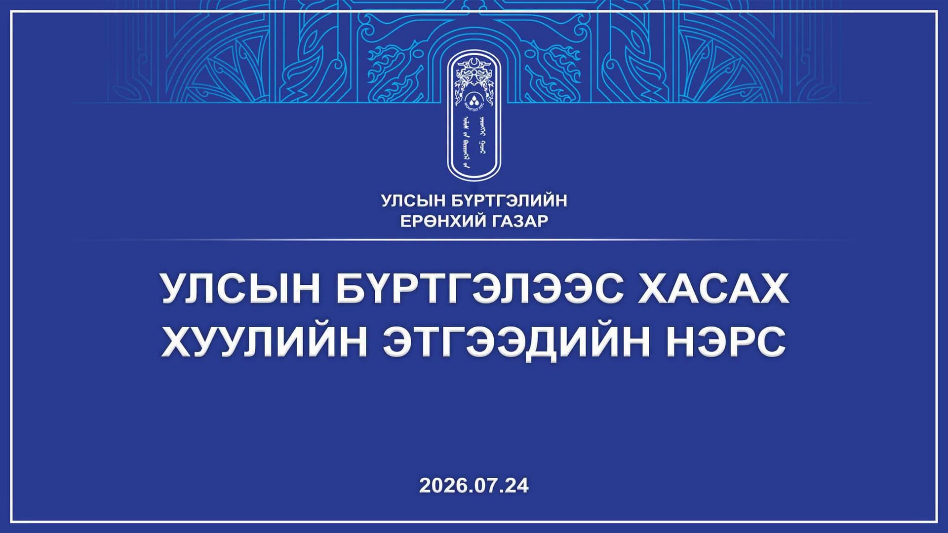 Зураг