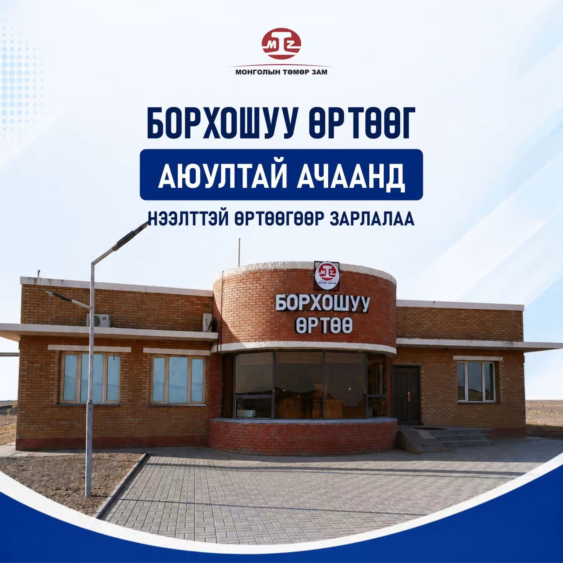 Зураг