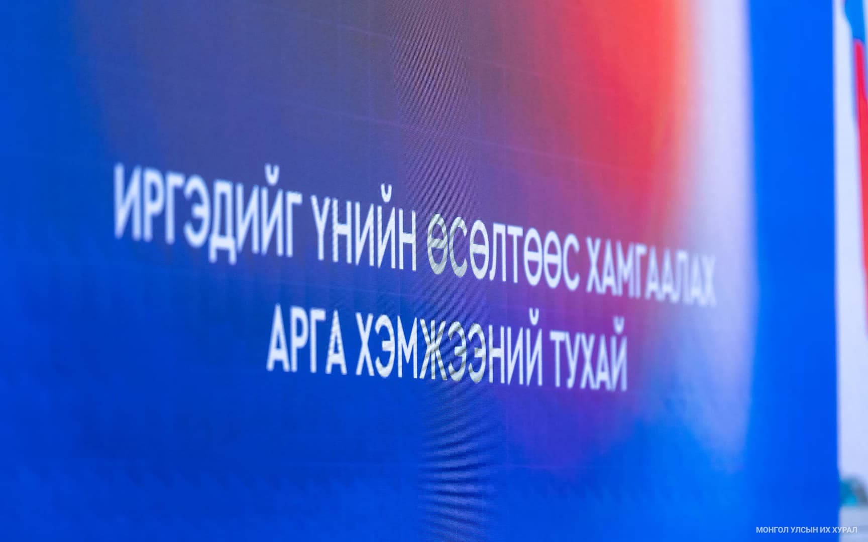Зураг