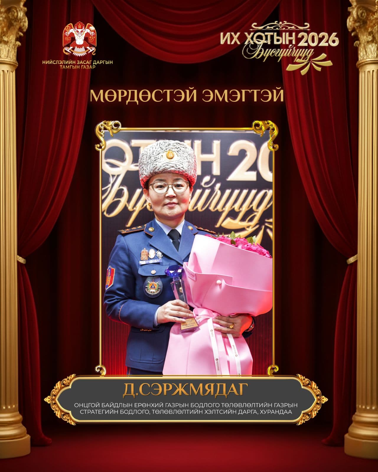 Зураг