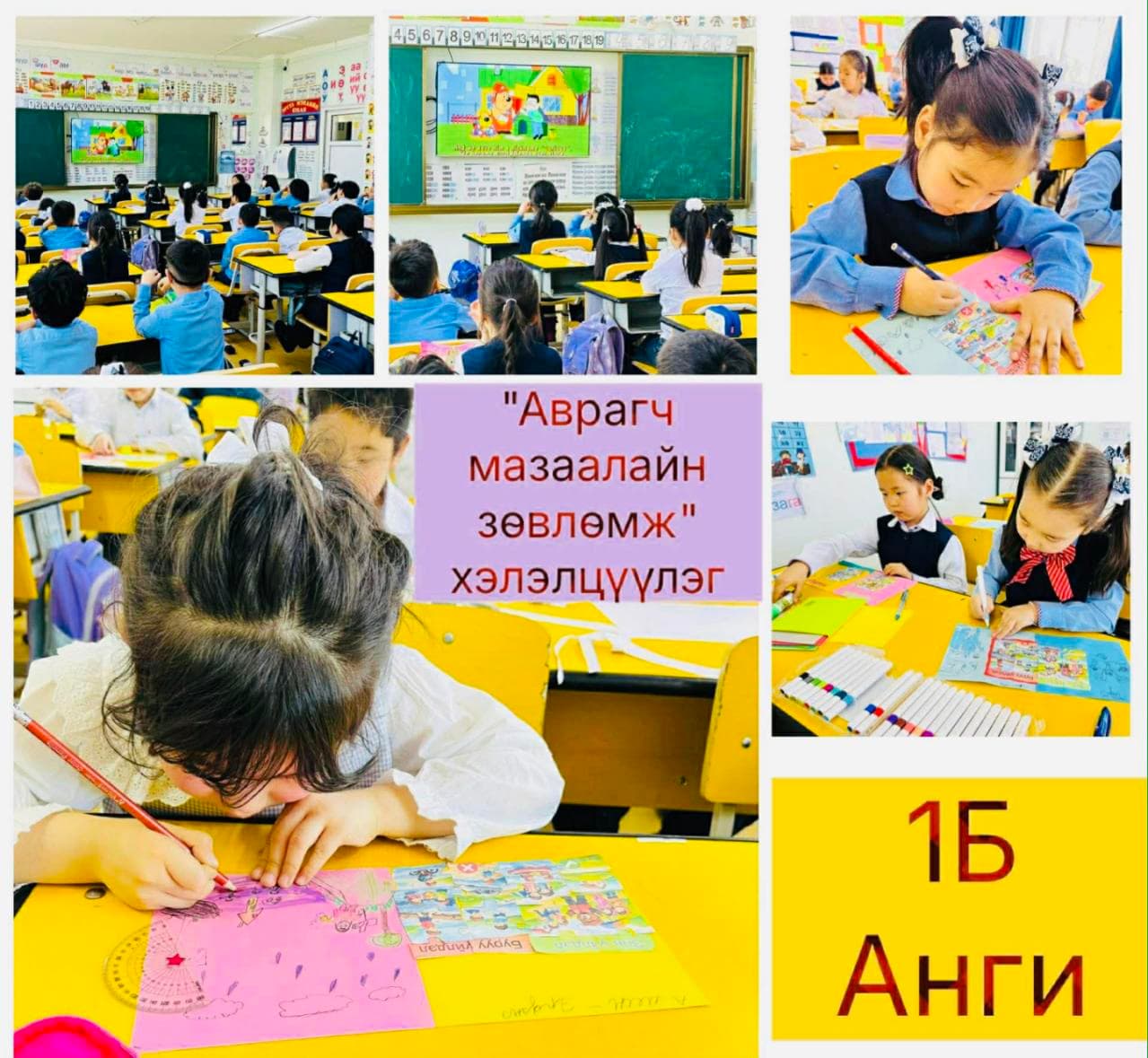 Зураг