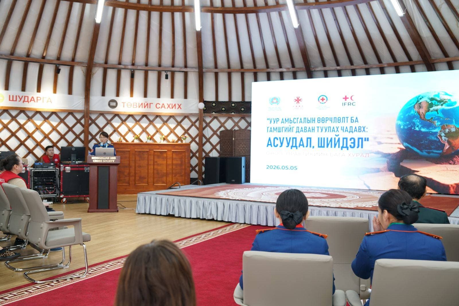 Зураг