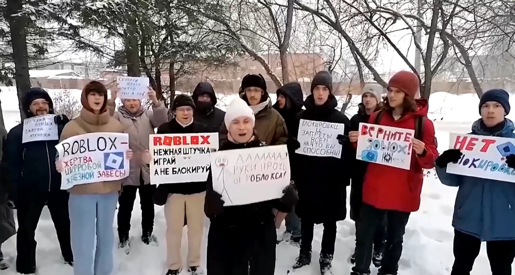 "Roblox" тоглоомыг хаасан нь ОХУ-д ховорхон болдог эсэргүүцлийг өрнүүллээ