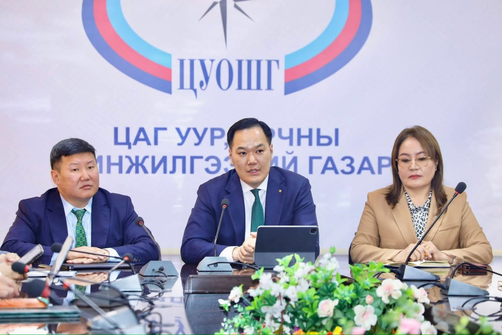 ЦАГ УУРЫН САЛБАРЫН ОНЦЛОГТ НИЙЦСЭН ЭДИЙН ЗАСГИЙГ БИЙ БОЛГОХ, НЭМЭЛТ ОРЛОГО ОЛОХ БОЛОМЖИЙГ БҮРДҮҮЛНЭ