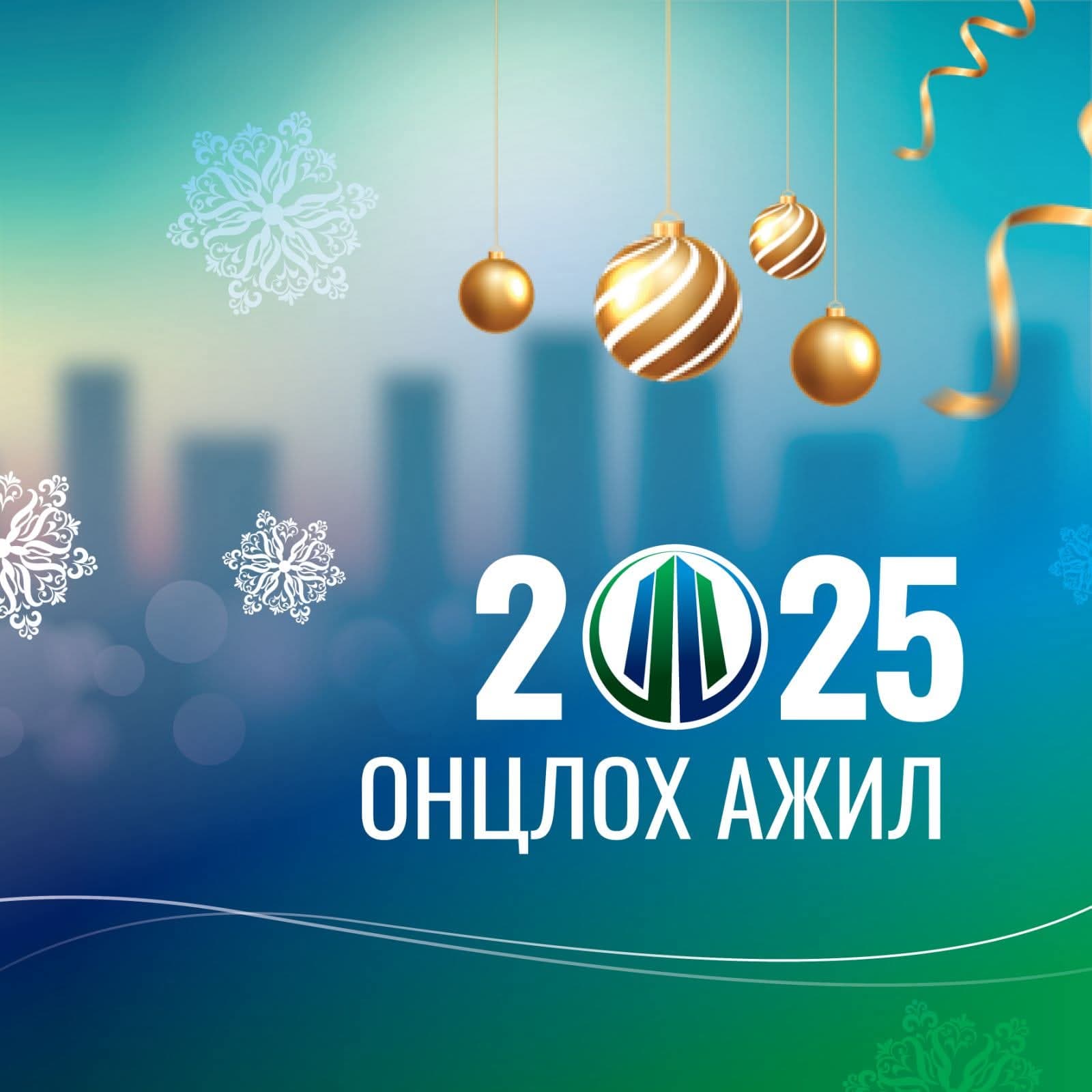 БАРИЛГА ХӨГЖЛИЙН ТӨВ- ✍️ОНЦЛОХ АЖИЛ-2025🎊