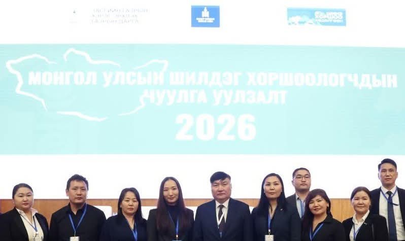 МОНГОЛ УЛСЫН ШИЛДЭГ ХОРШООЛОГЧДЫН ЧУУЛГА УУЛЗАЛТ БОЛЛОО