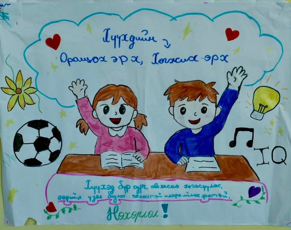 ХҮҮХДИЙН ЗУСЛАНГУУДАД ГЭМТ ХЭРЭГ ЗӨРЧЛӨӨС УРЬДЧИЛАН СЭРГИЙЛЭХ ХӨТӨЛБӨР ХЭРЭГЖҮҮЛЖ БАЙНА