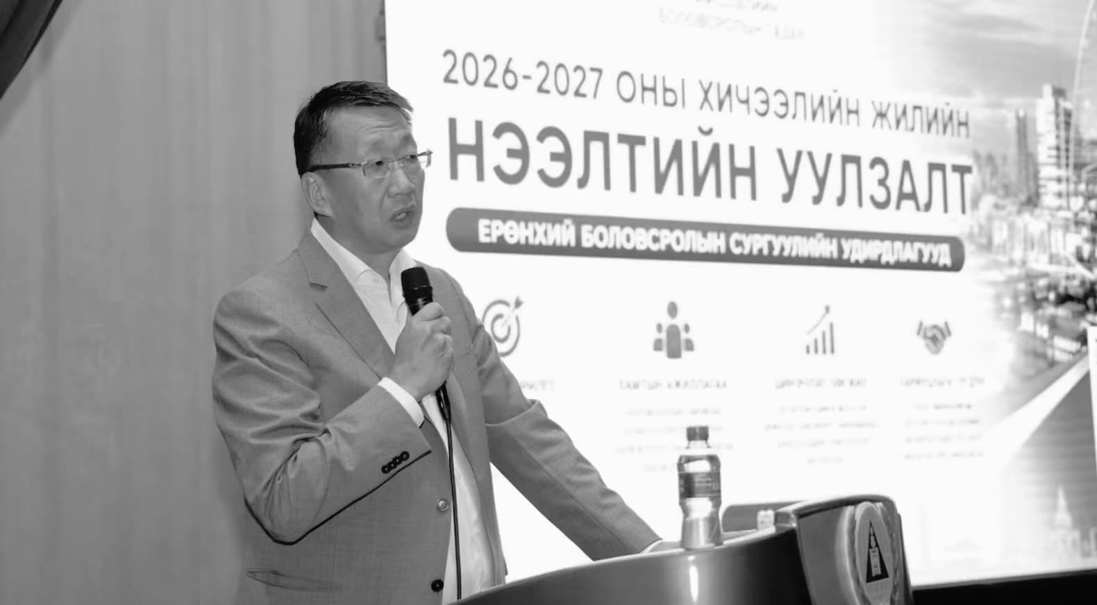 БҮХ СУРГУУЛЬ, ЦЭЦЭРЛЭГ 9 ДҮГЭЭР САРЫН 1-НИЙ ӨДӨР ЭХЭЛНЭ