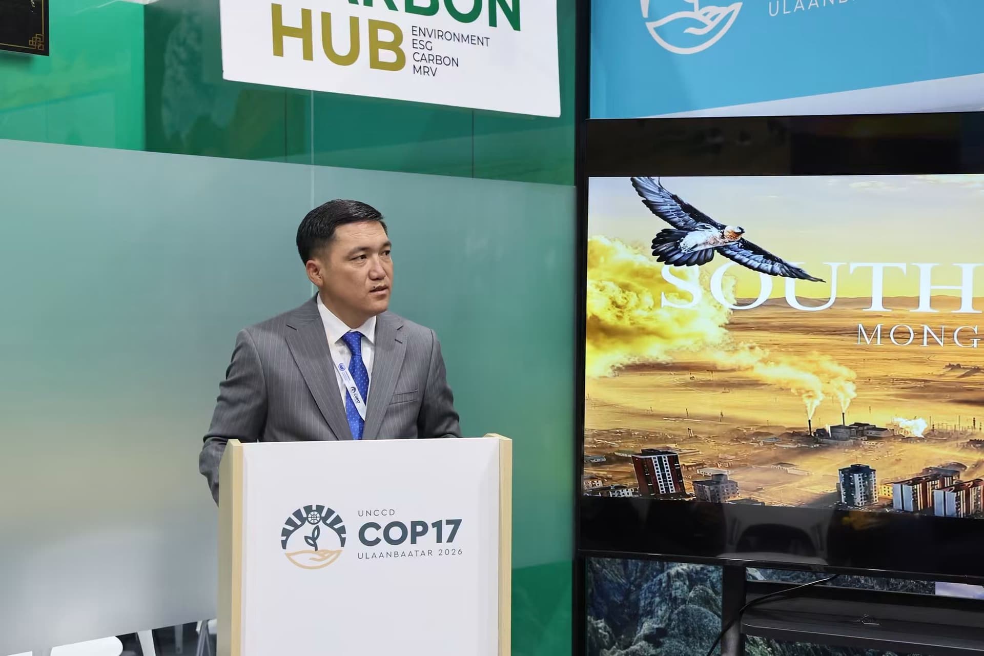 ӨМНӨГОВЬ АЙМАГ COP17-ЫН C4 ҮЗЭСГЭЛЭНГИЙН ТАЛБАЙН D4 ХЭСЭГТ БАЙГАЛЬ ОРЧНЫ ЧИГЛЭЛЭЭР ХЭРЭГЖҮҮЛЖ БУЙ ТӨСӨЛ, ХӨТӨЛБӨРҮҮДЭЭ ТАНИЛЦУУЛЖ БАЙНА