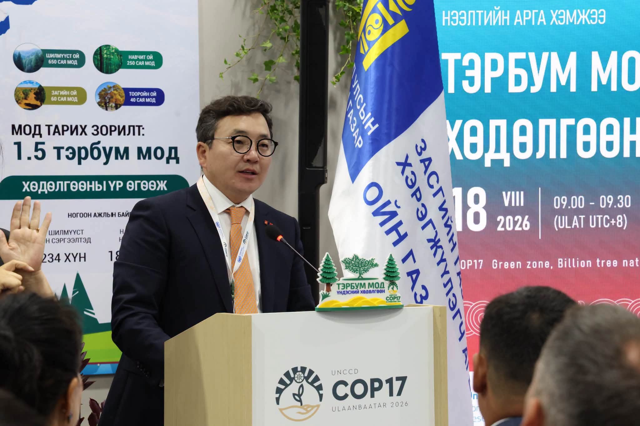 “Тэрбум мод” Үндэсний хөдөлгөөний павильон ногоон бүсэд нээлтээ хийлээ