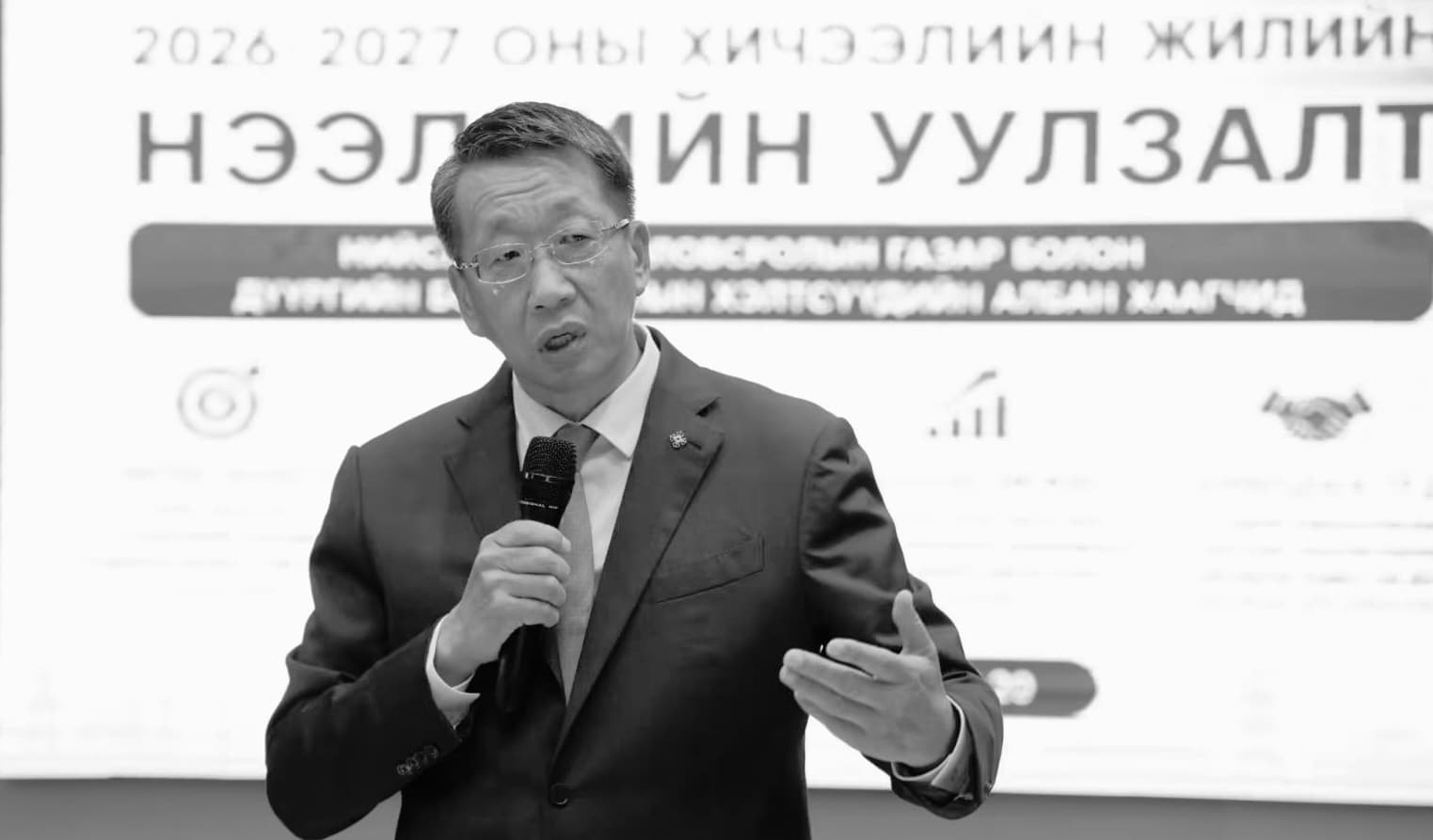 2026-2027 ОНЫ ХИЧЭЭЛИЙН ЖИЛИЙН БЭЛТГЭЛ АЖИЛ, ЗОХИОН БАЙГУУЛАЛТЫН ТАЛААР ОЛОН НИЙТЭД МЭДЭЭЛЭЛ ӨГЛӨӨ