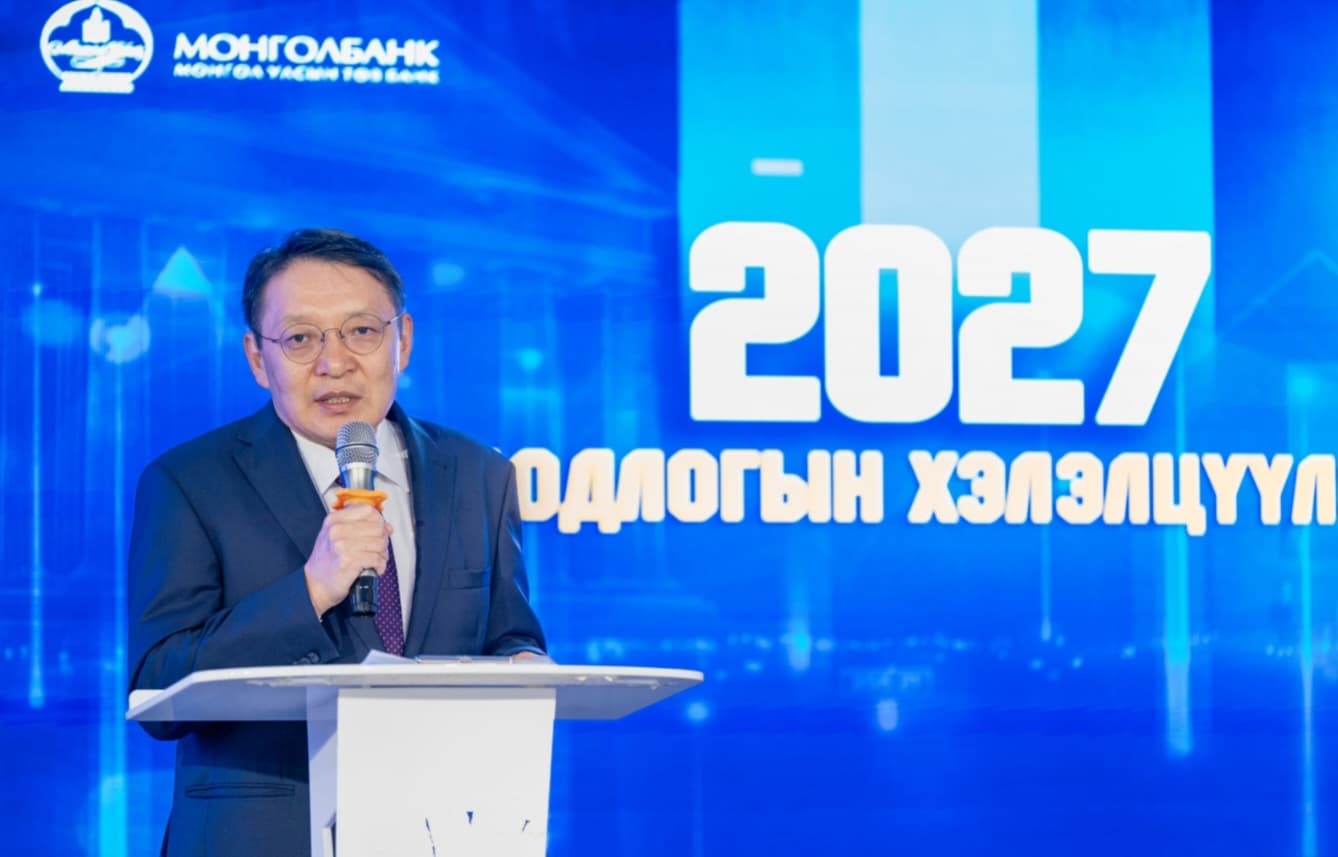 Банкны салбарын бодлогын хэлэлцүүлэг: 2027 оны бодлого, олон улсын нөхцөл байдал, хэрэглэгчийн эрх ашиг, салбарын шинэчлэлийг хэлэлцлээ
