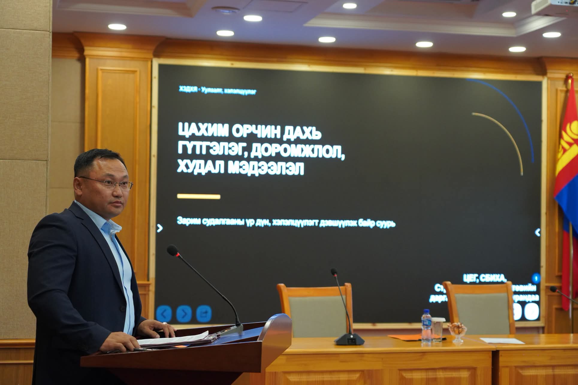 Хууль зүй, Дооод хэргийн яам: Эрдэмтэн, судлаачидтай санал солилцож, хамтарч ажиллахаар болов