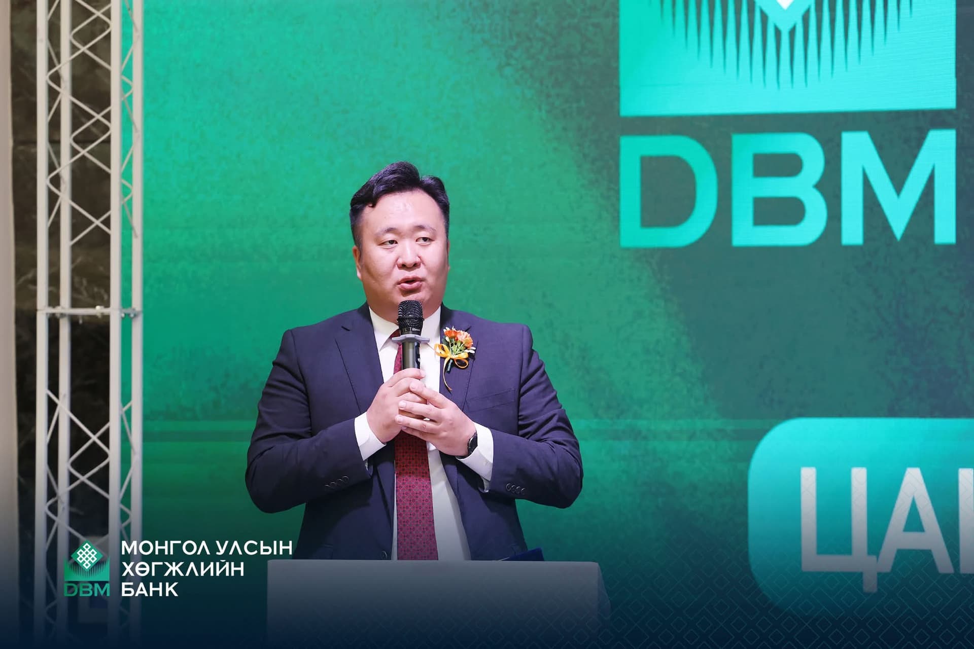 ХӨГЖЛИЙН БАНК ДОТООДЫН ЗАХ ЗЭЭЛД 500 ТЭРБУМ ТӨГРӨГИЙН “ХӨГЖЛИЙН БОНД” ХӨТӨЛБӨРИЙГ ЭХЛҮҮЛЛЭЭ