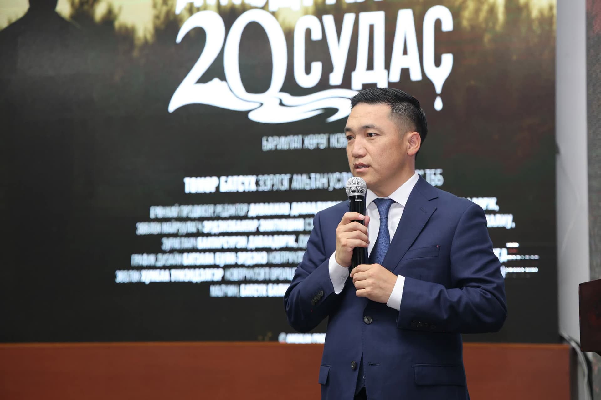 ӨМНӨГОВЬ АЙМАГ: “АМЬДРАЛЫН 20 СУДАС” БАРИМТАТ ХӨРӨГ НЭВТРҮҮЛГИЙН НЭЭЛТ БОЛЛОО