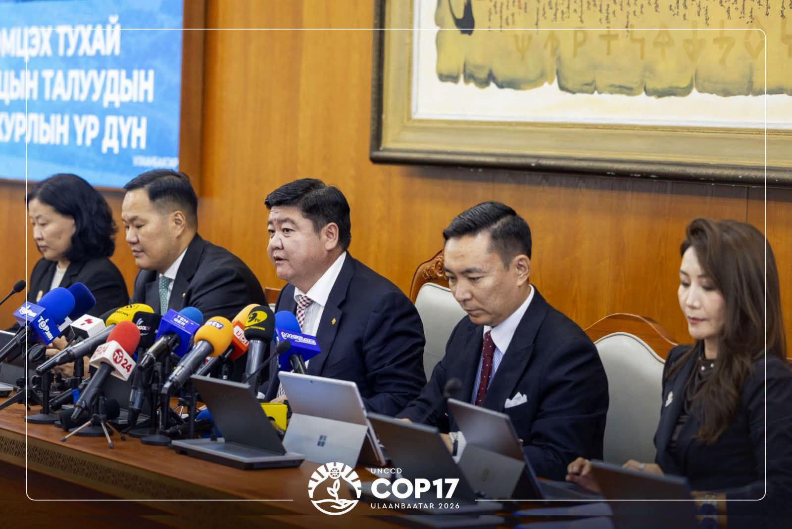 "COP17" Монгол Улсад үлдэх бодлогын гол өв нь “Тал хээрийн төлөвлөгөө”