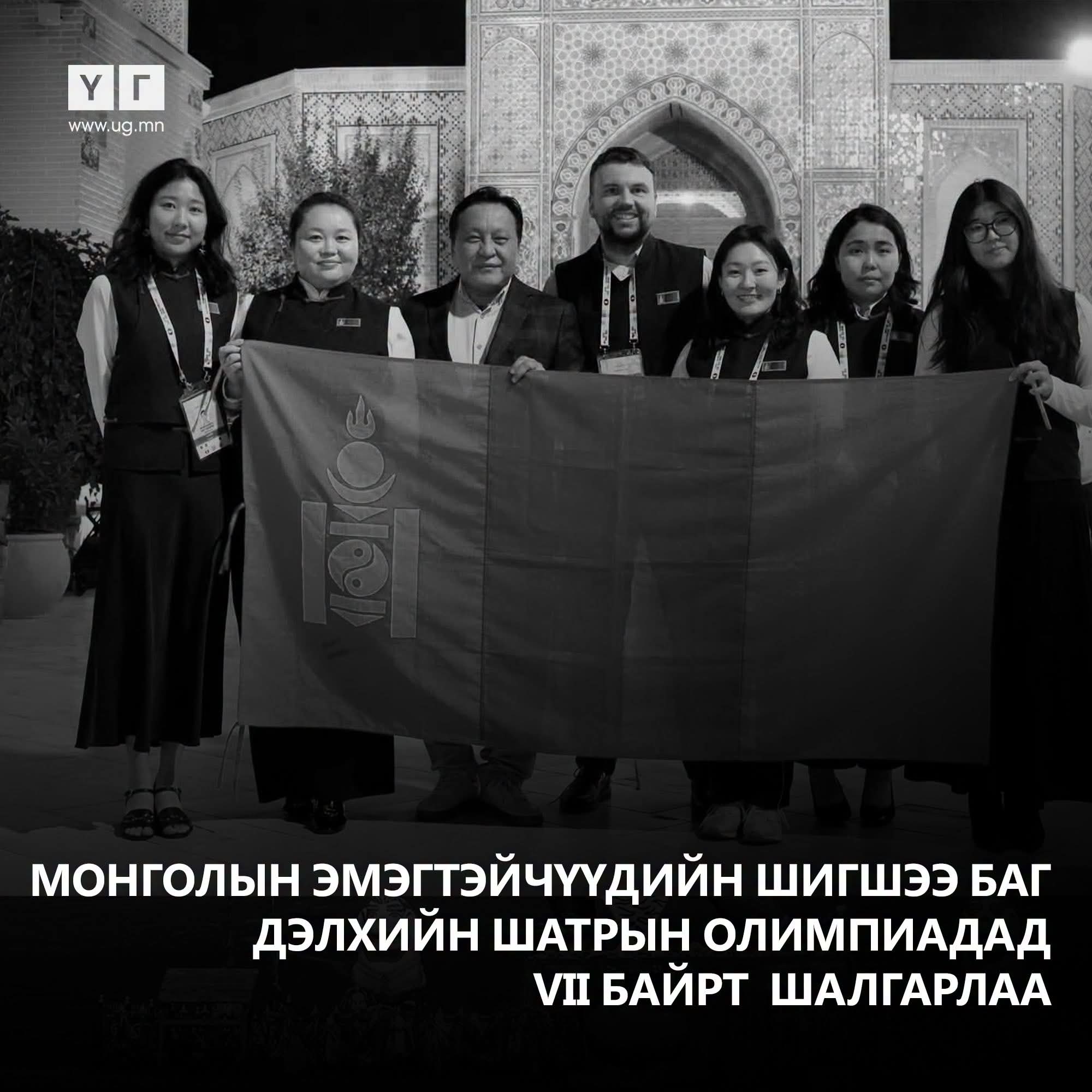 Монголын эмэгтэй шатарчид шуугиан тарьж, түүхэн амжилт бүтээлээ