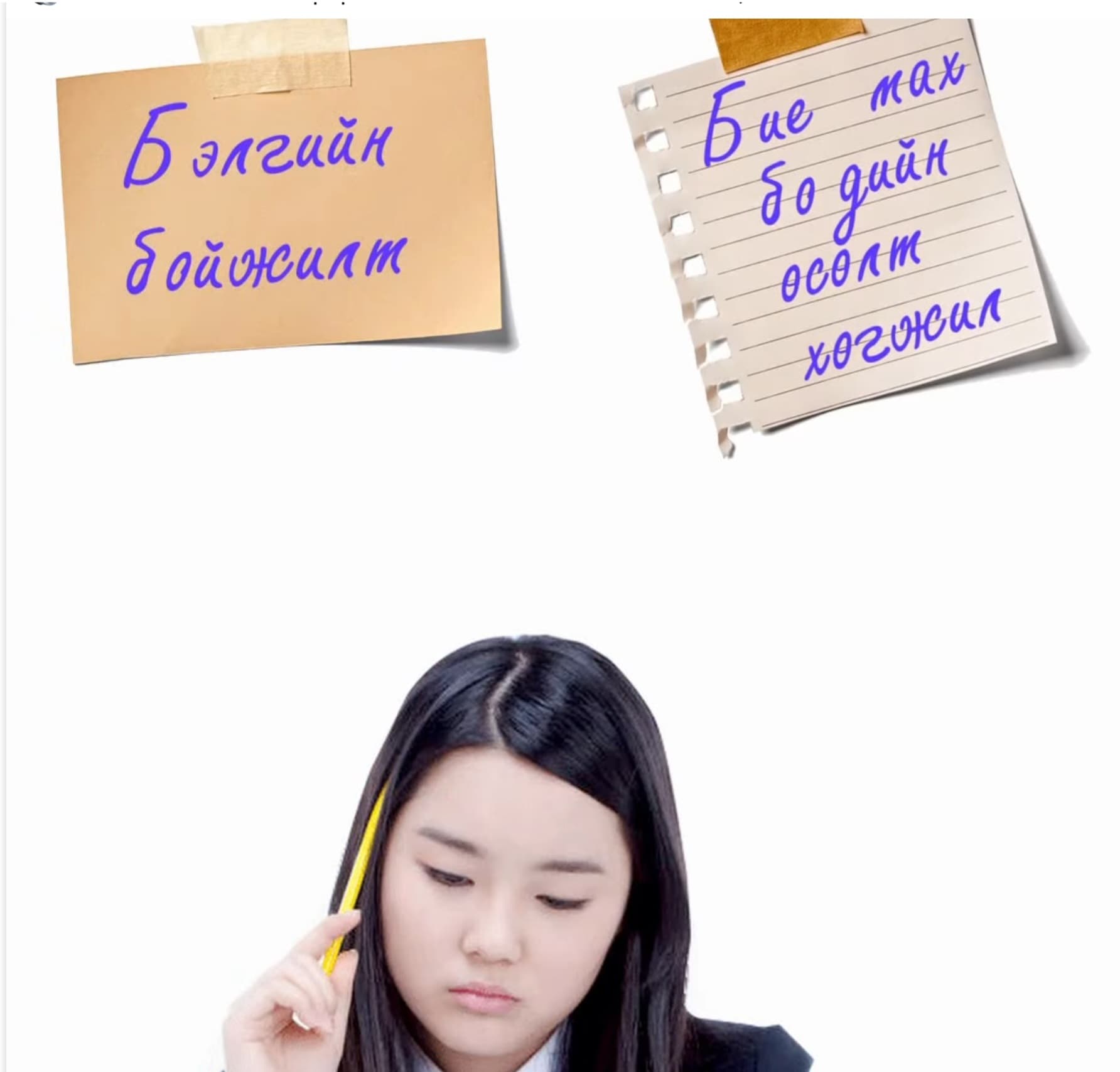 ЭХЭМҮТ-ийн Өсвөр үеийн клиникийн зөвлөх эмч, АУ-ы магистр, тэргүүлэх зэргийн эмч М.Мөнххишиг зөвлөж байна