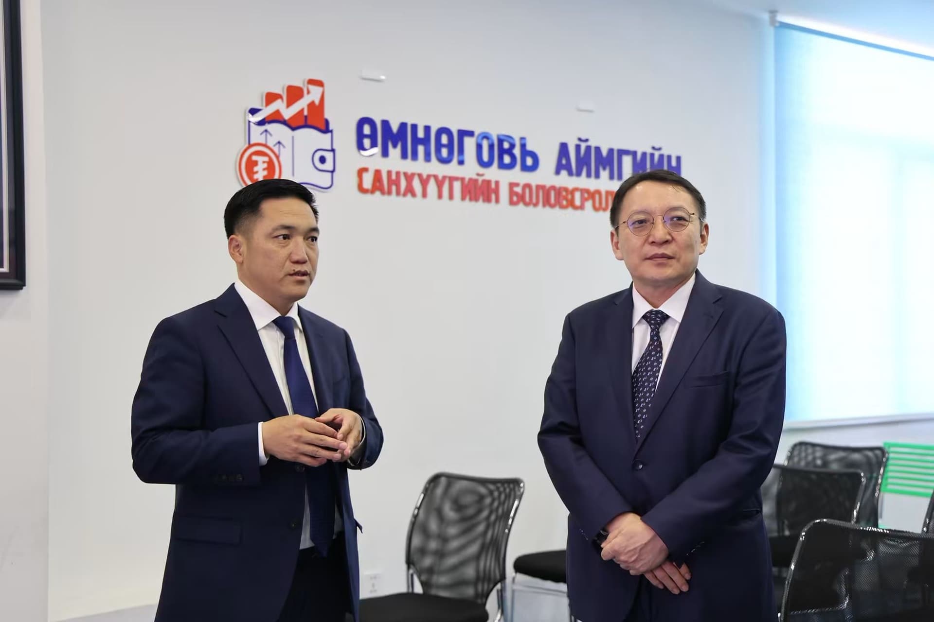 МОНГОЛБАНК БОЛОН АРИЛЖААНЫ БАНКНЫ УДИРДЛАГУУД САНХҮҮГИЙН БОЛОВСРОЛЫН ТӨВ, МОНГОЛБАНКНЫ САЛБАРЫН ҮЙЛ АЖИЛЛАГААТАЙ ТАНИЛЦЛАА