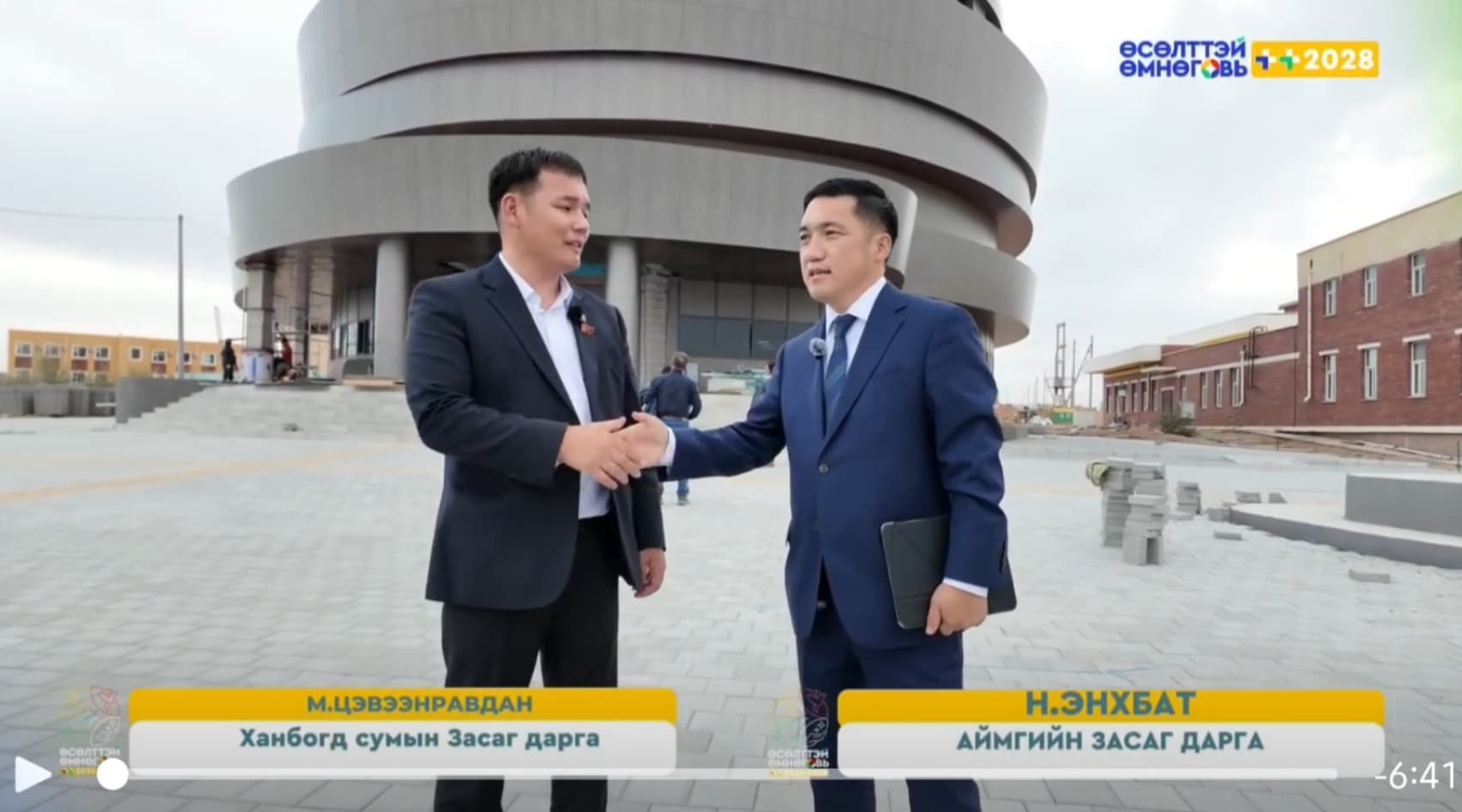 ӨМНӨГОВЬ АЙМГИЙН ХАНБОГД СУМЫН БҮТЭЭН БАЙГУУЛАЛТ, ХӨРӨНГӨ ОРУУЛАЛТЫН АЖИЛ ЭРЧИМЖИЖ БАЙНА