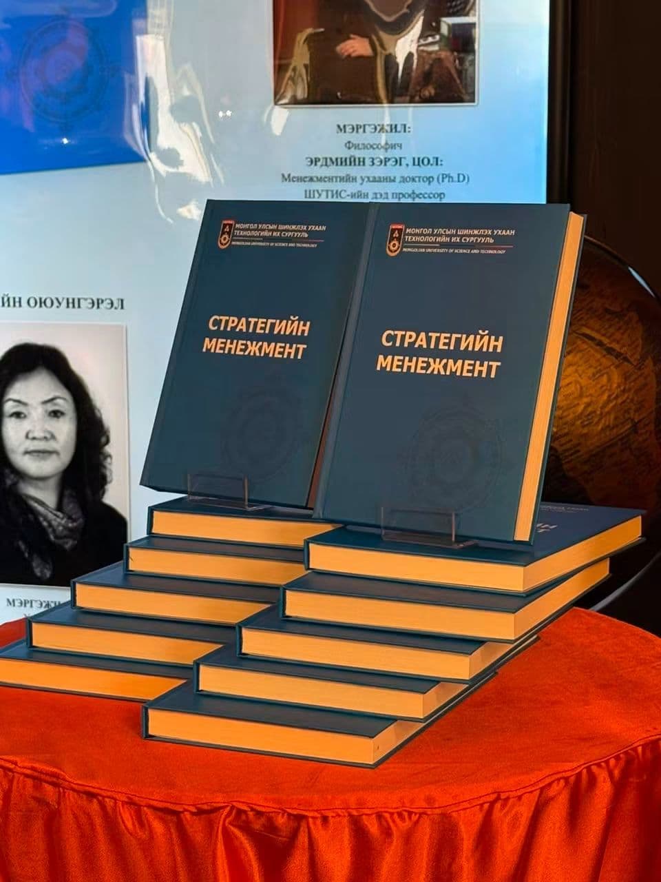 Д.ГАНБААТАР: СТРАТЕГИ БОЛ ИРЭЭДҮЙГ ТААМАГЛАХ БУС, ИРЭЭДҮЙГЭЭ БҮТЭЭХ УХААН