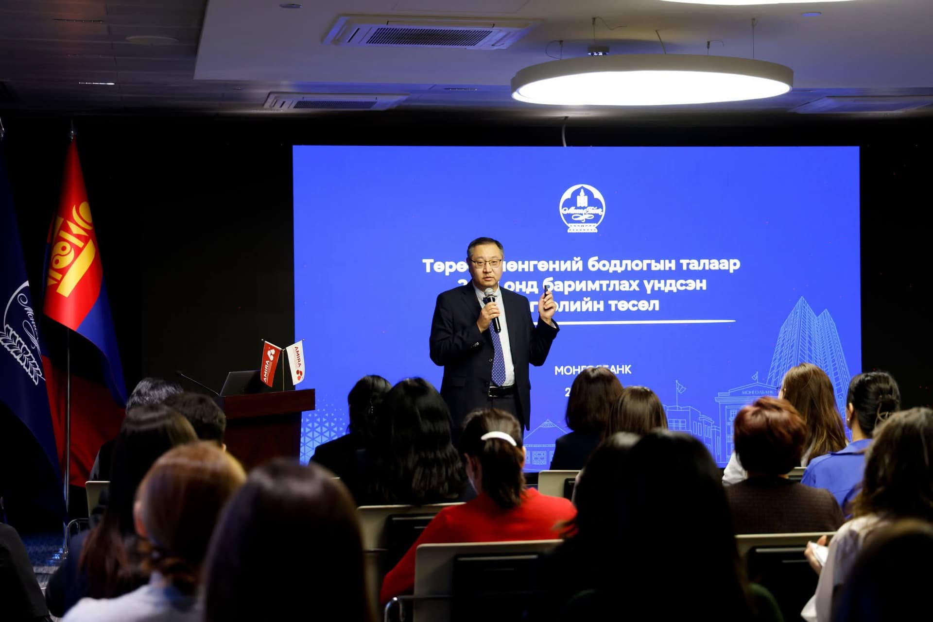 Монголбанкны дэргэдэх Сургалт, судалгааны хүрээлэн “Certified Circle+ Knowledge Sharing” өглөөний уулзалтыг зохион байгууллаа